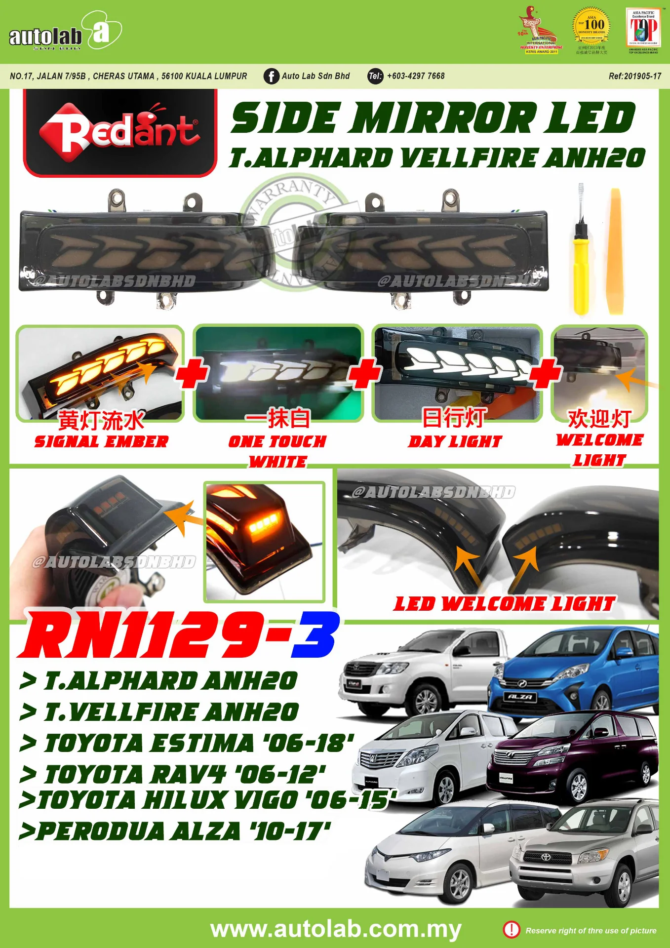 SIDE MIRROR LED PERODUA