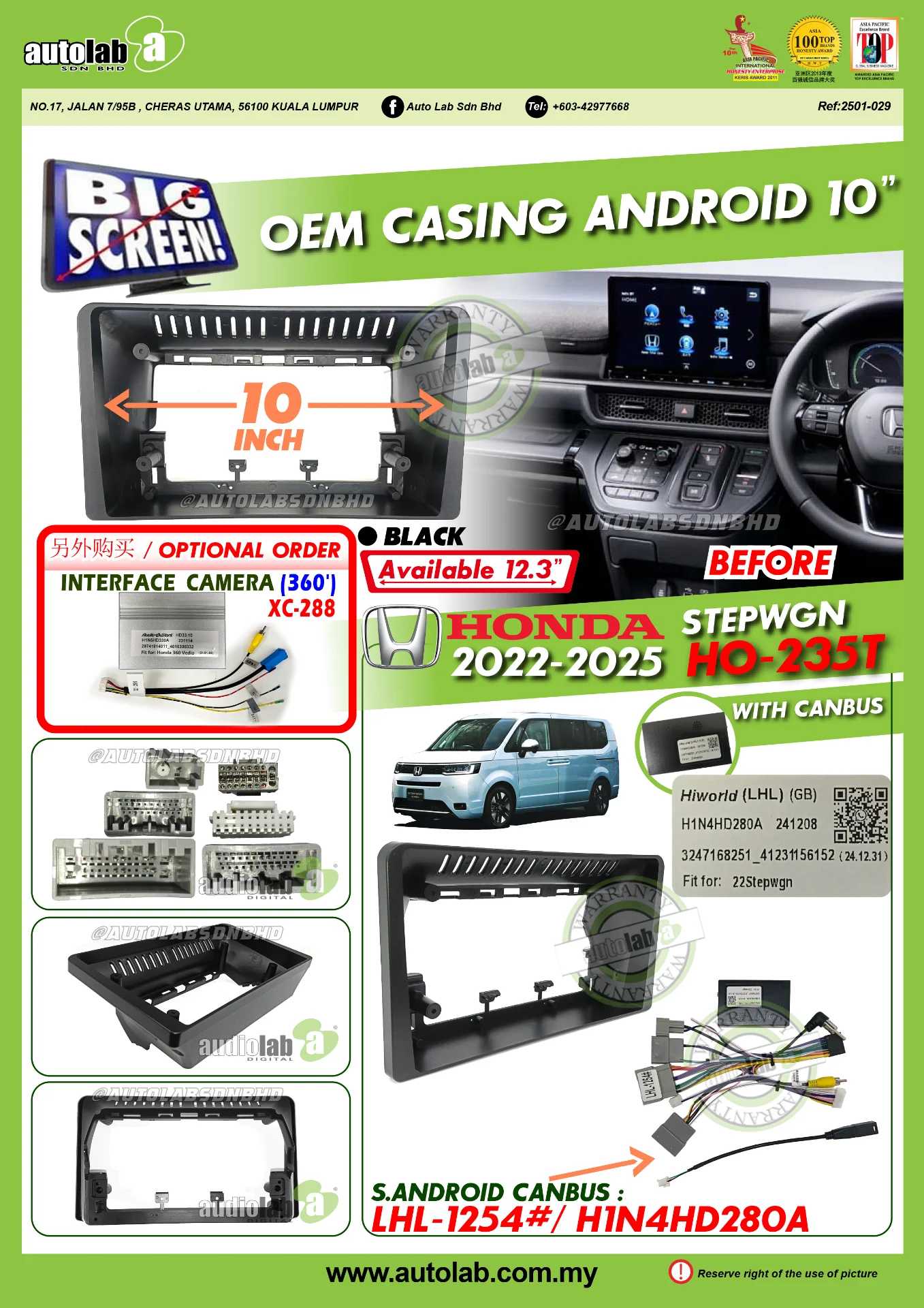 HONDA STEPWGN CASING 10" 2022-2026