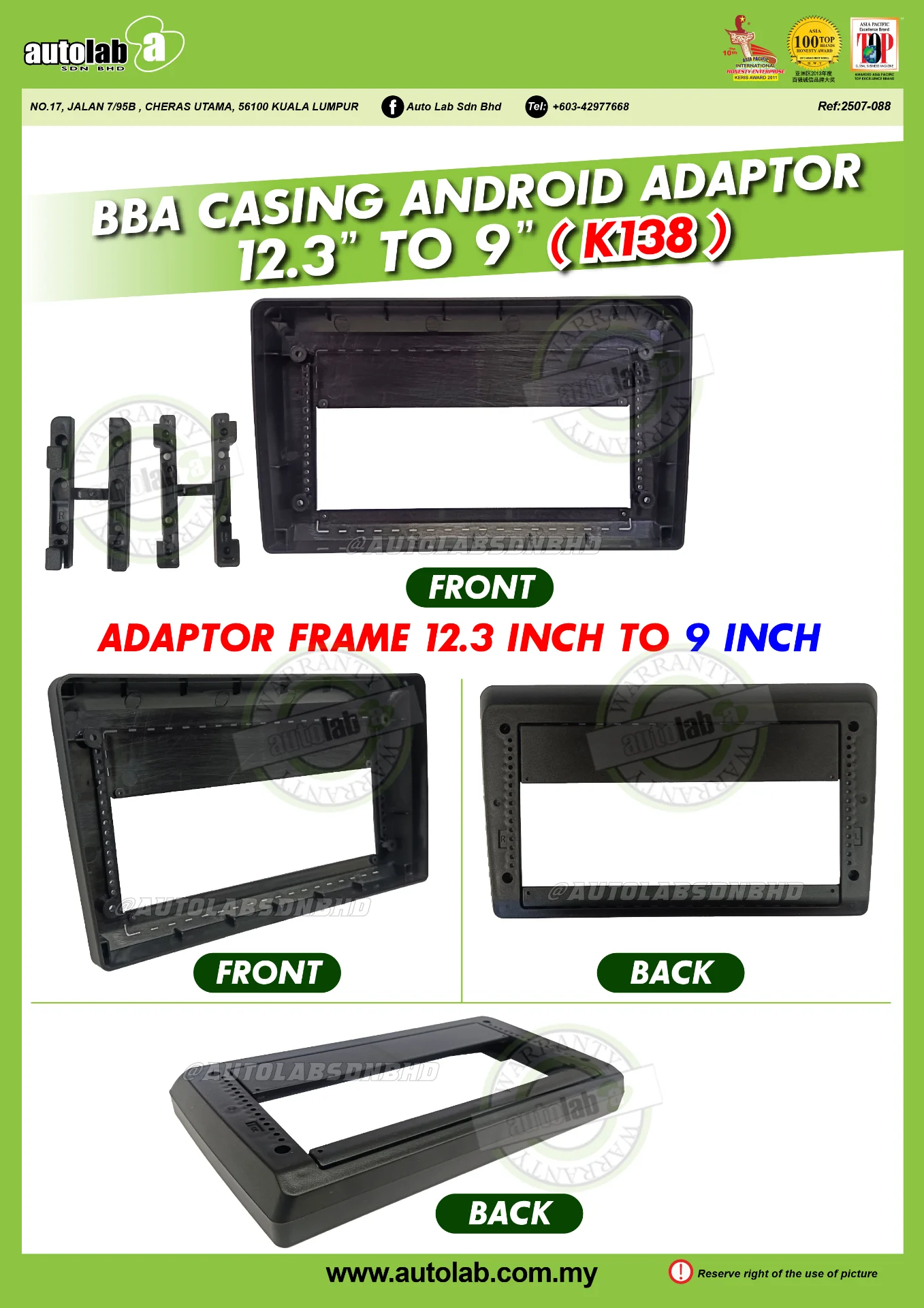 UNIVERSAL CASING 12.3" TO 9/10" (ADAPTOR)