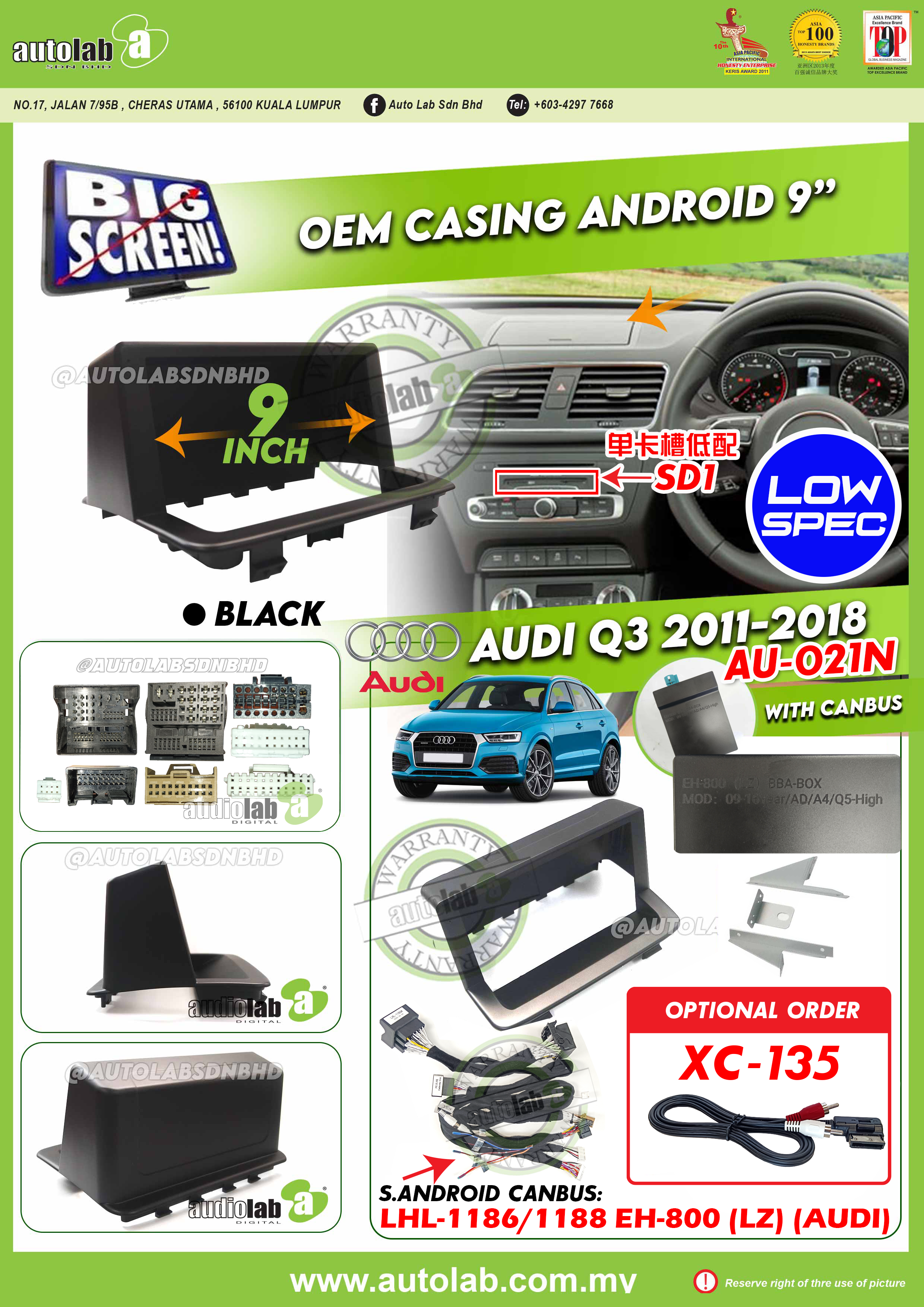 AUDI Q3 CASING 9" 2011-2018