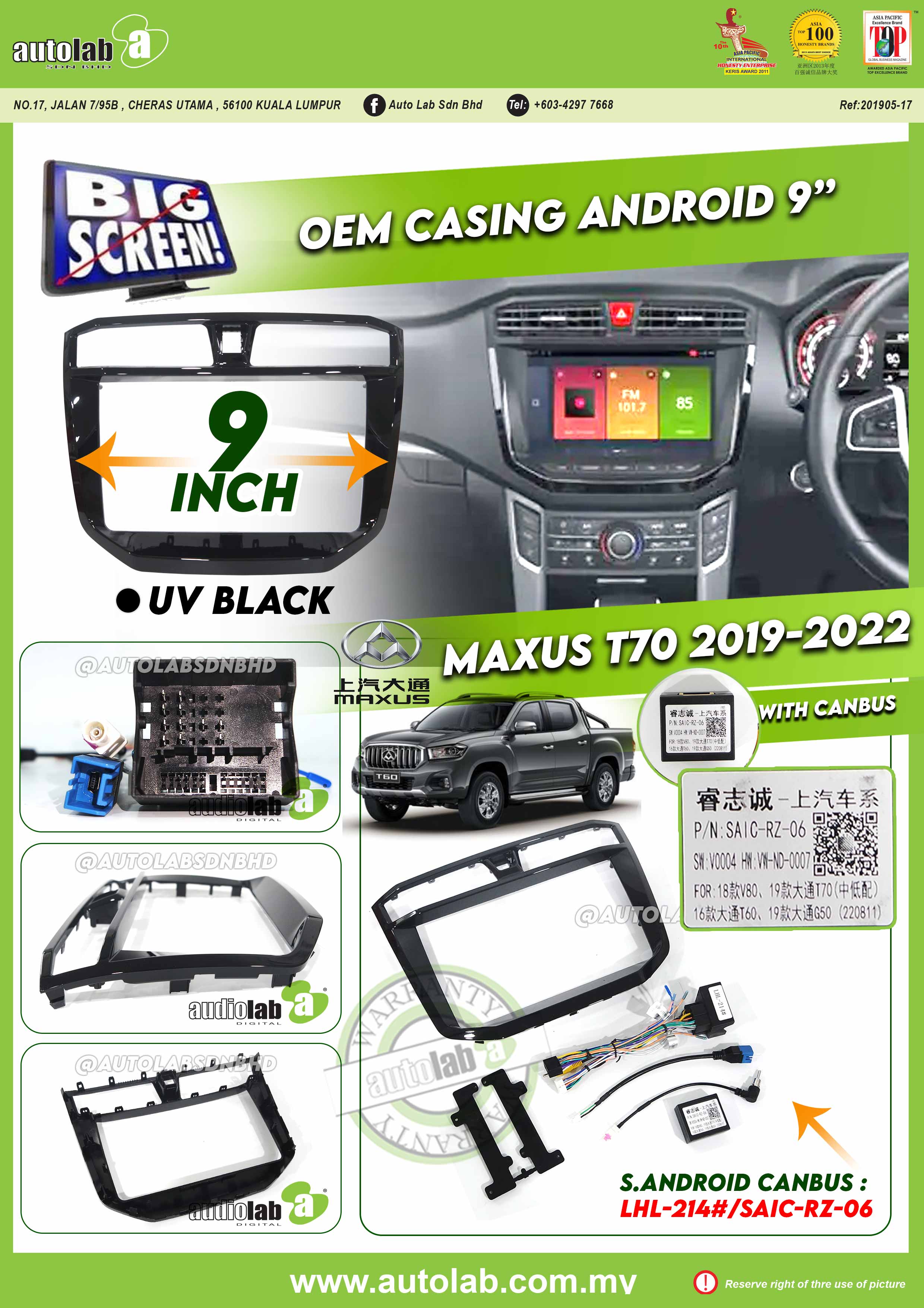 MAXUS T70 CASING 9" 2019-2023