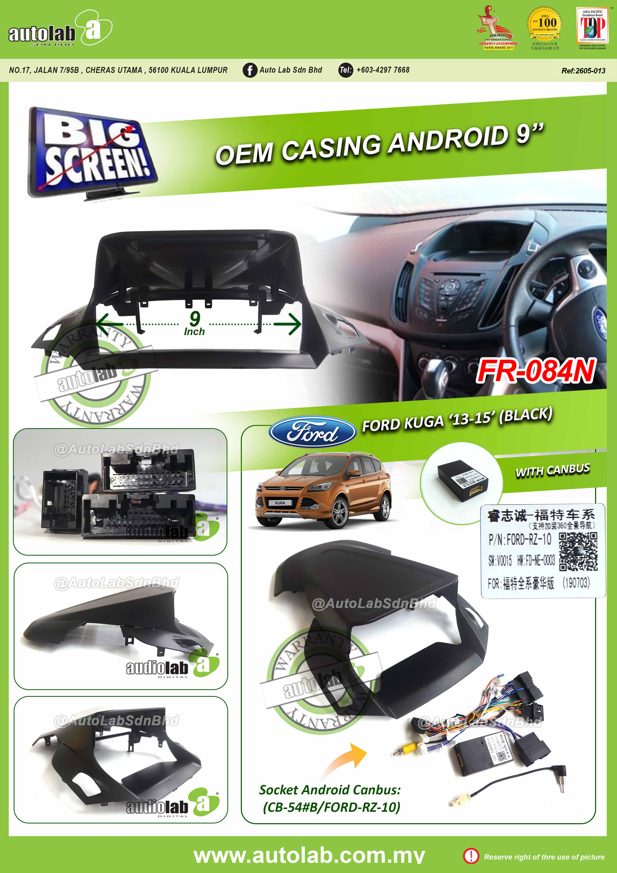 FORD KUGA CASING 9" 2013-2015