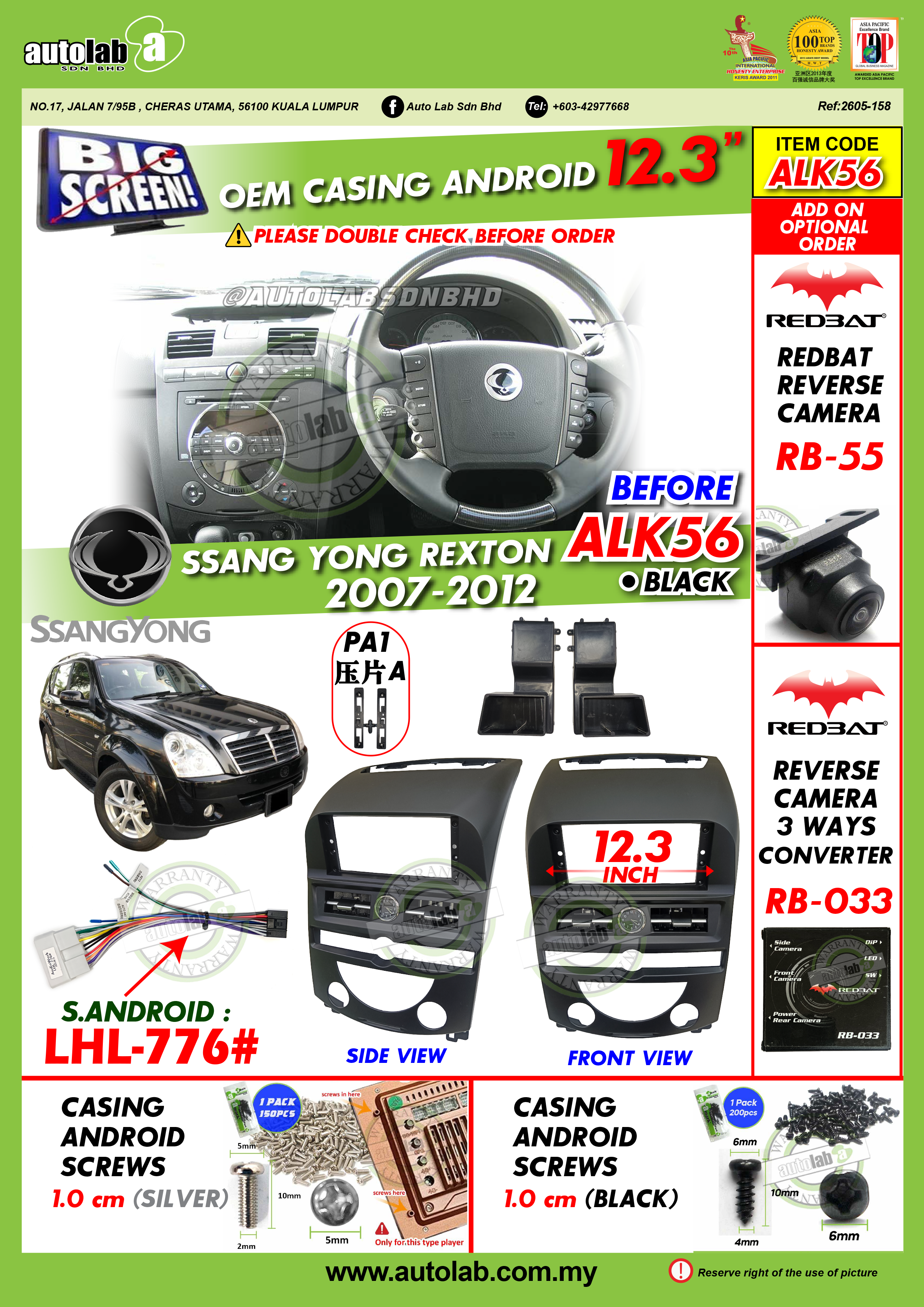 SSANG YONG REXTON CASING 12.3" 2007-2012