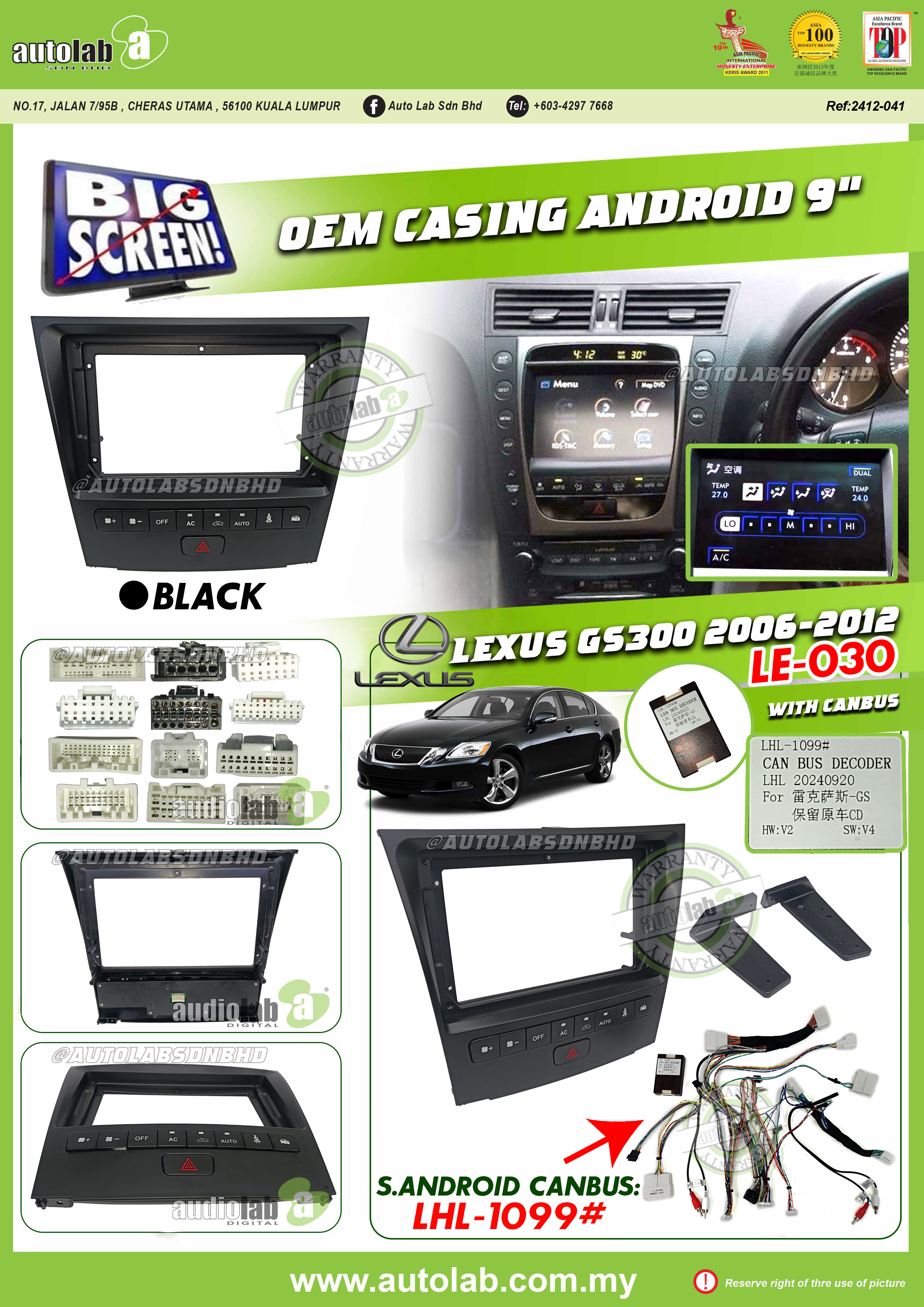 LEXUS GS300 CASING 9" 2006-2012