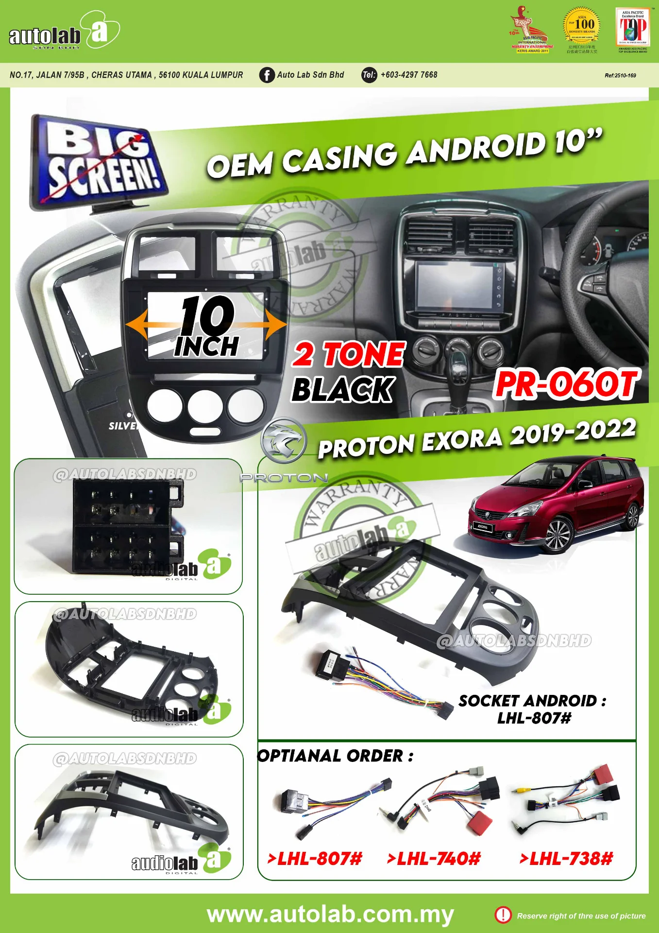 PROTON EXORA CASING 10" 2019-2026