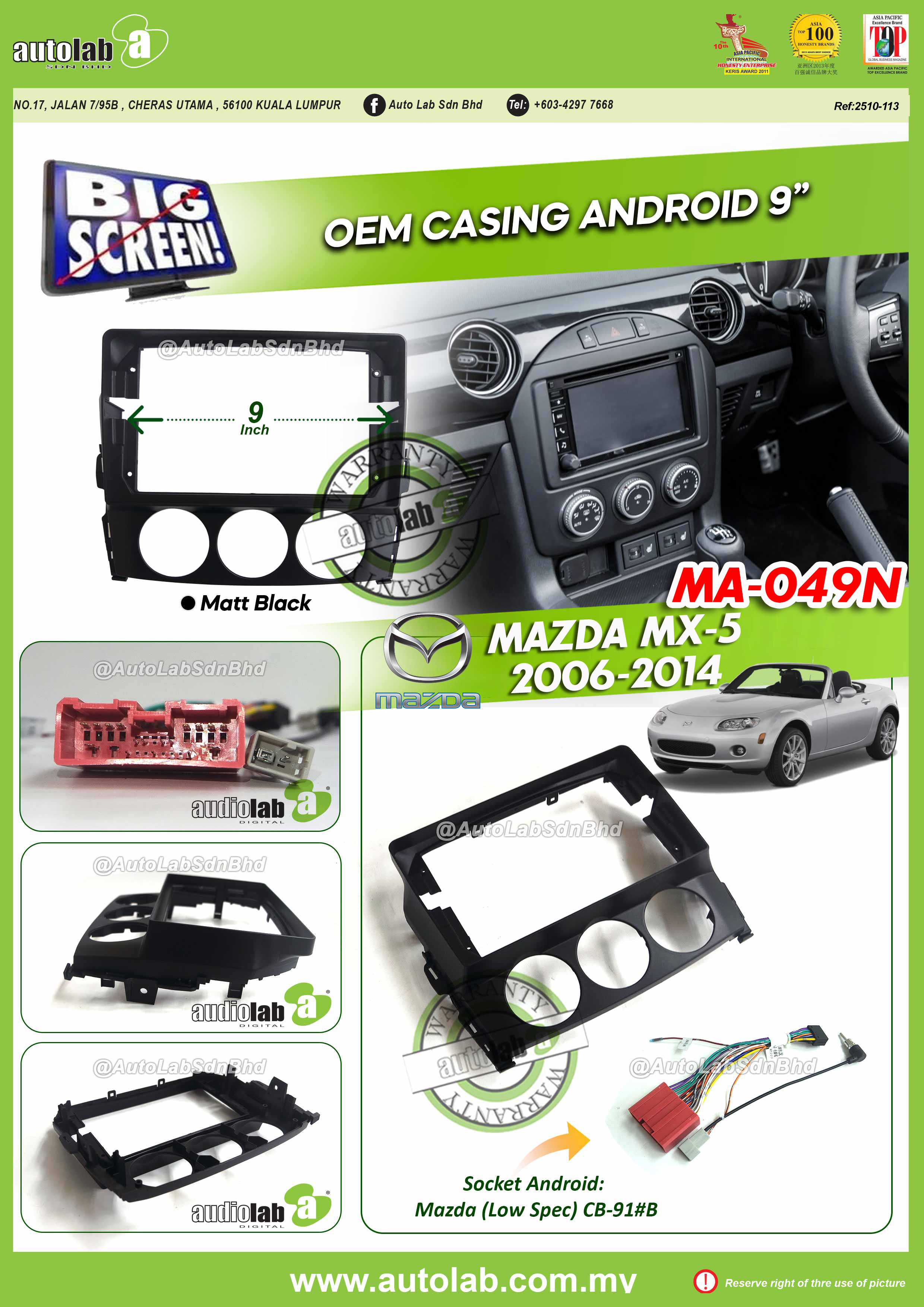 MAZDA MX5 CASING 9" 2006-2014