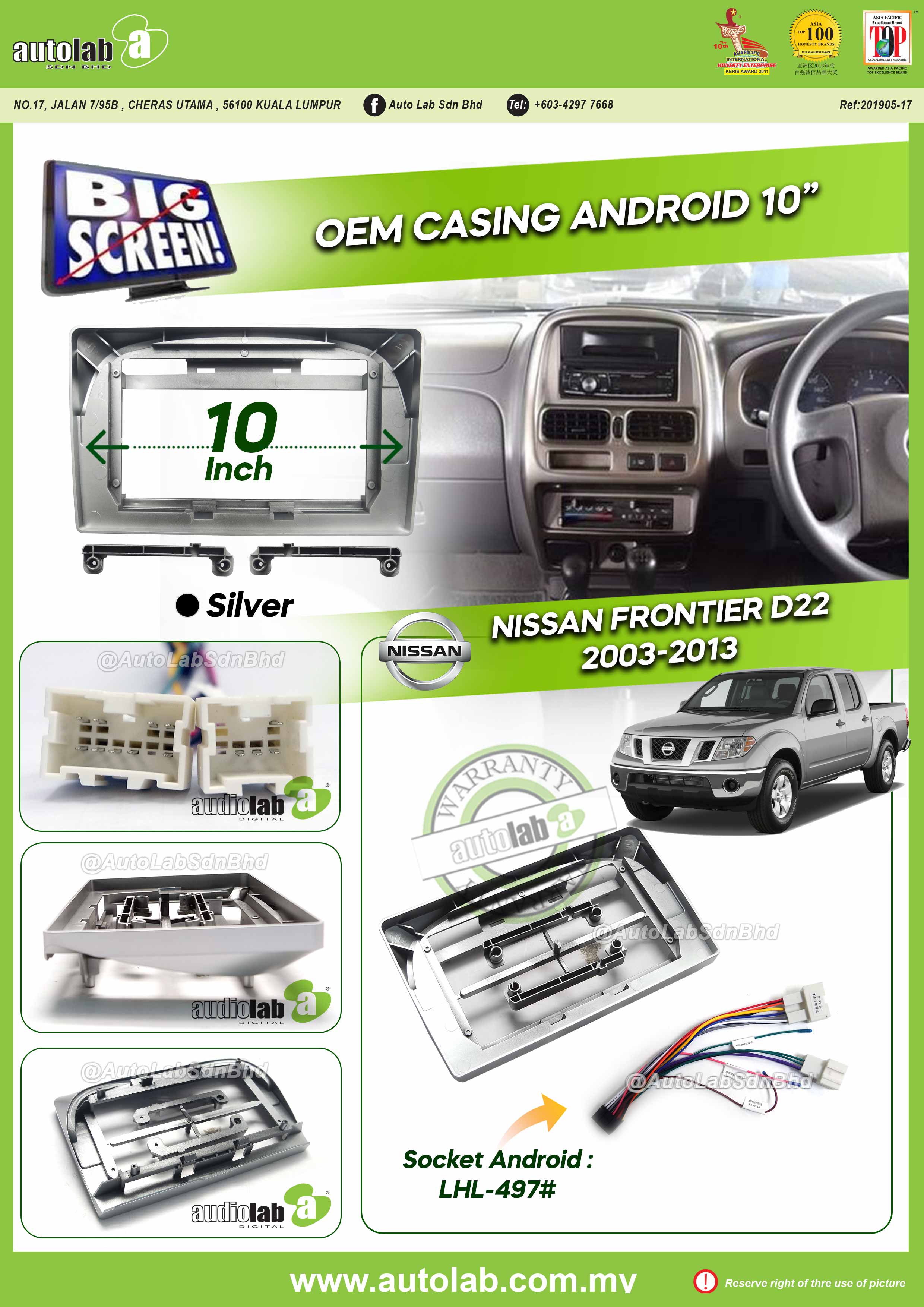 NISSAN FRONTIER D22 CASING 10" 2003-2013