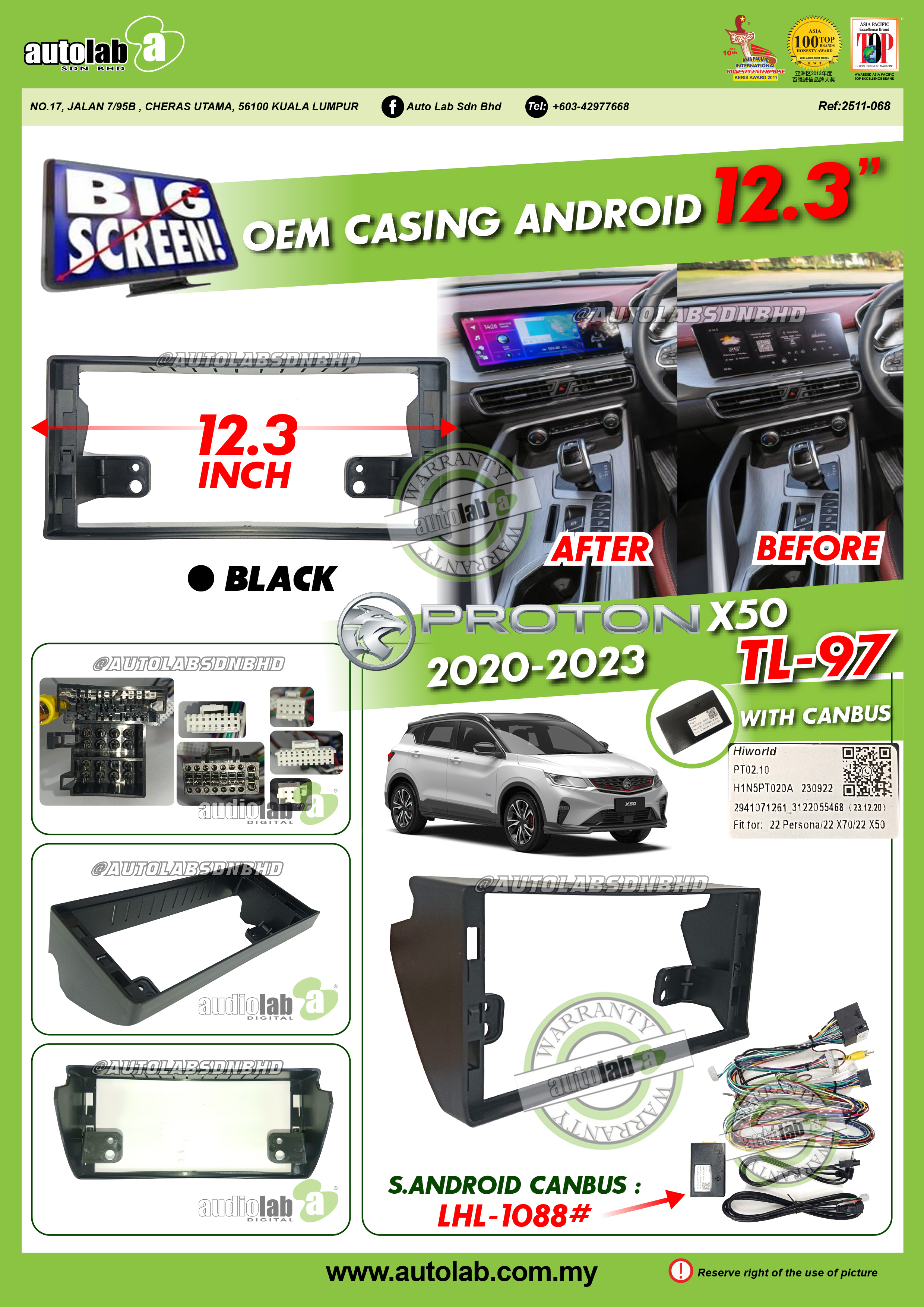 PROTON X50 CASING 12.3" 2020-2026