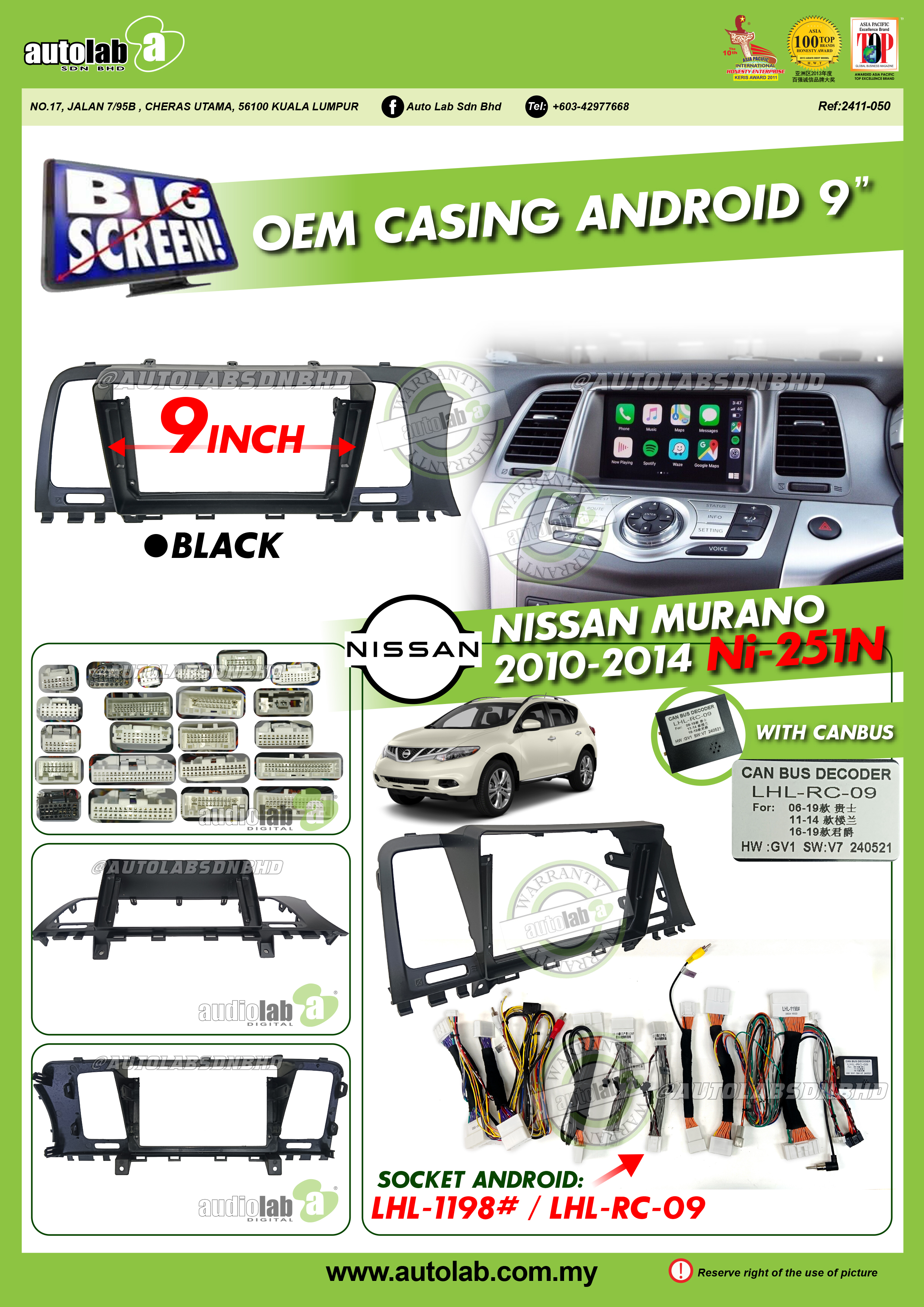 NISSAN MURANO CASING 9" 2010-2014