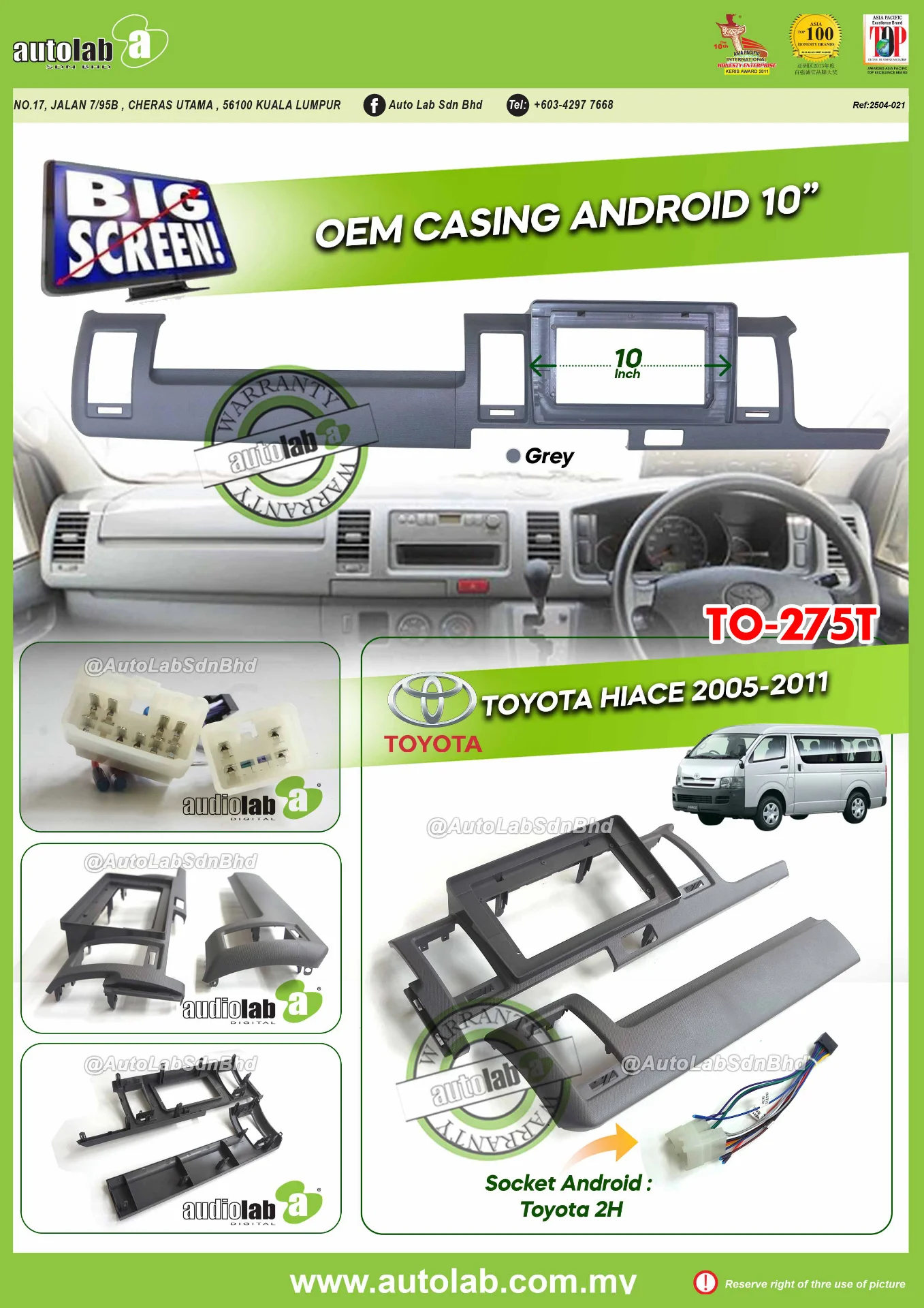 TOYOTA HIACE CASING 10" 2005-2011