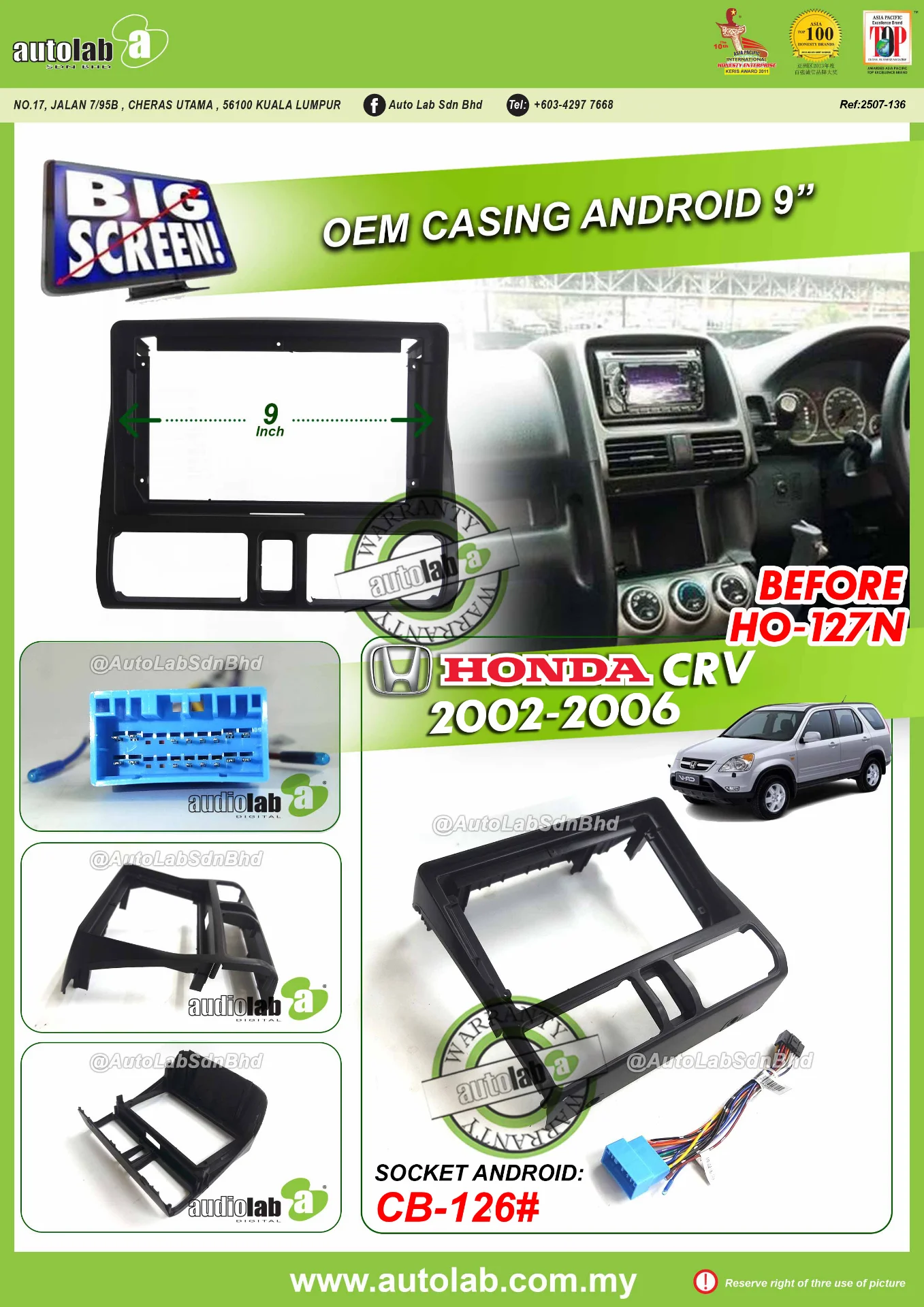 HONDA CRV CASING 9" 2002-2006