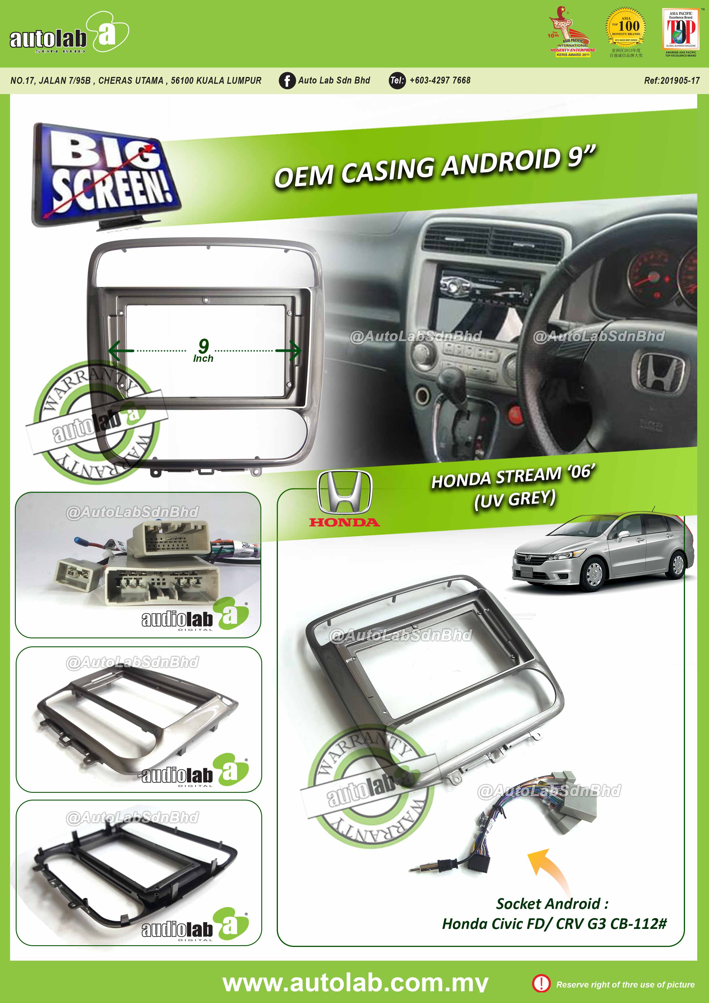 HONDA STREAM CASING 9" 2006