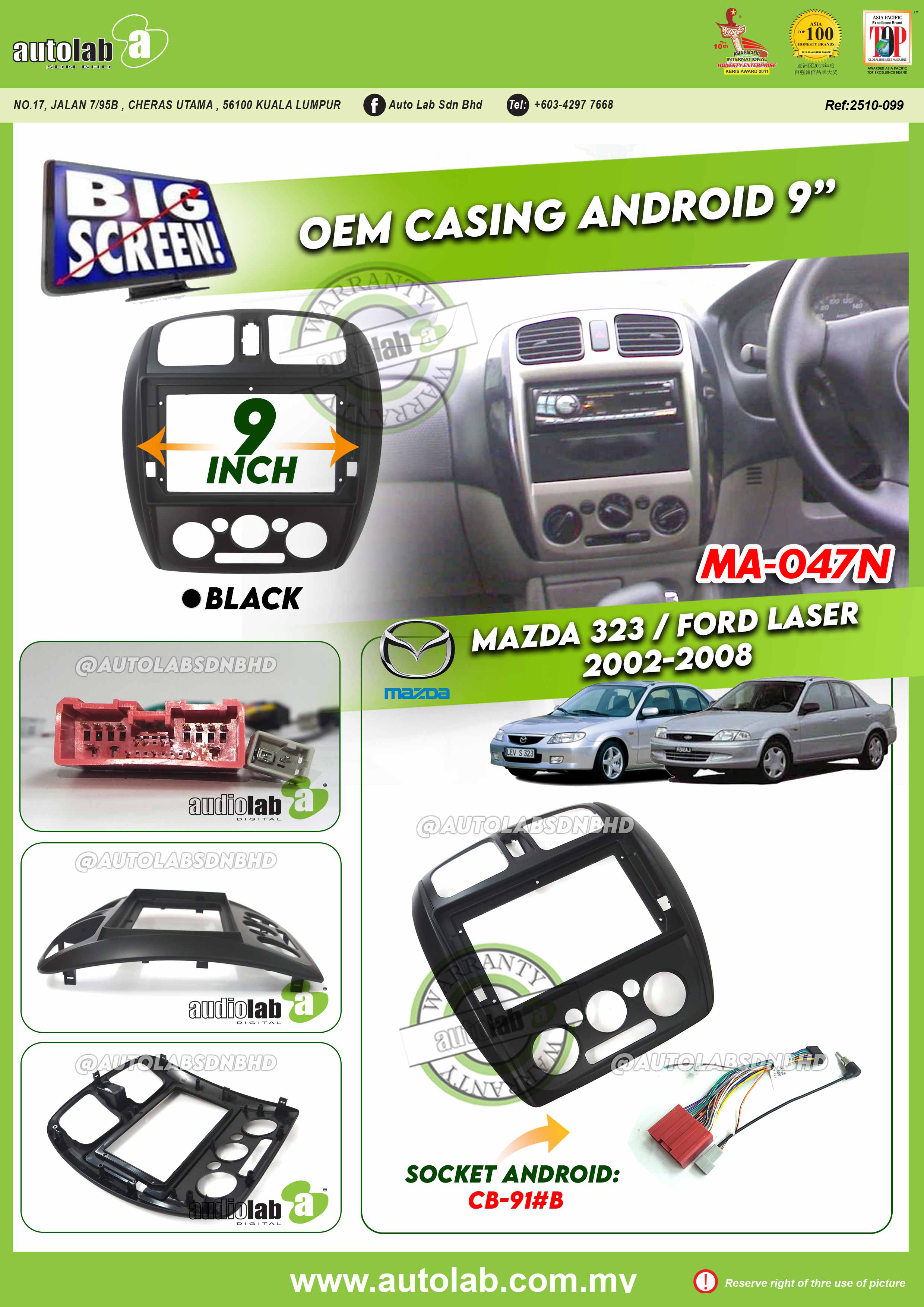 MAZDA 323 / FORD LASER CASING 9" 2002-2008