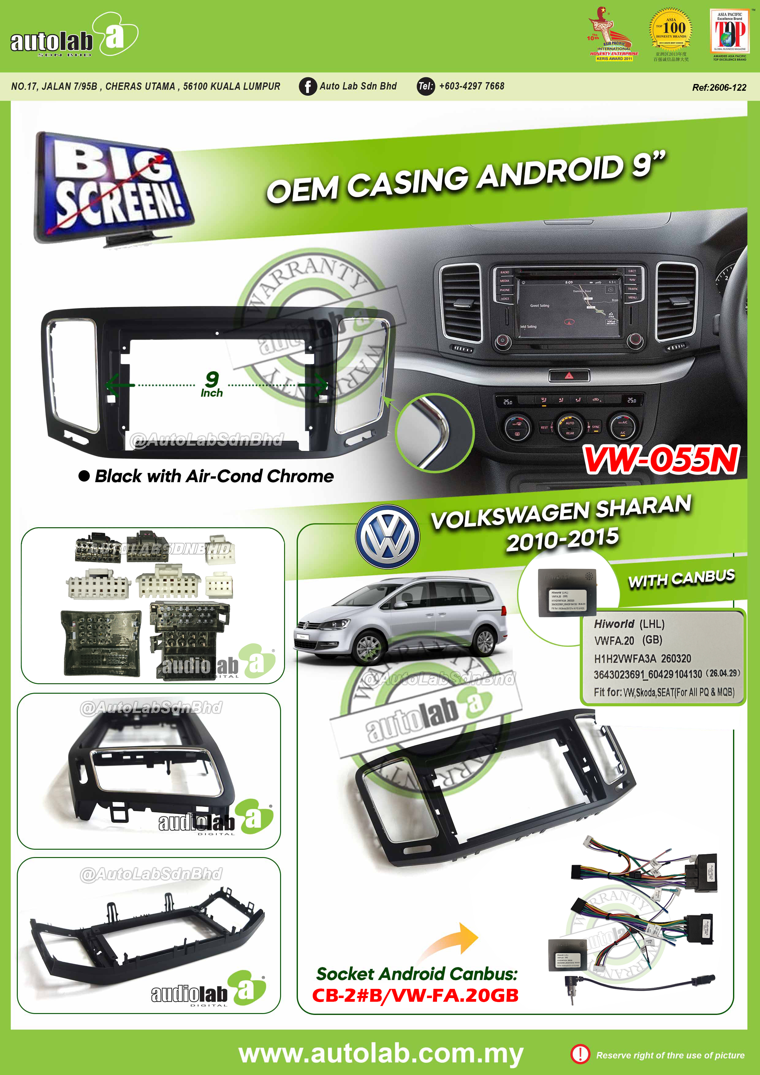 VOLKSWAGEN SHARAN CASING 9" 2010-2015