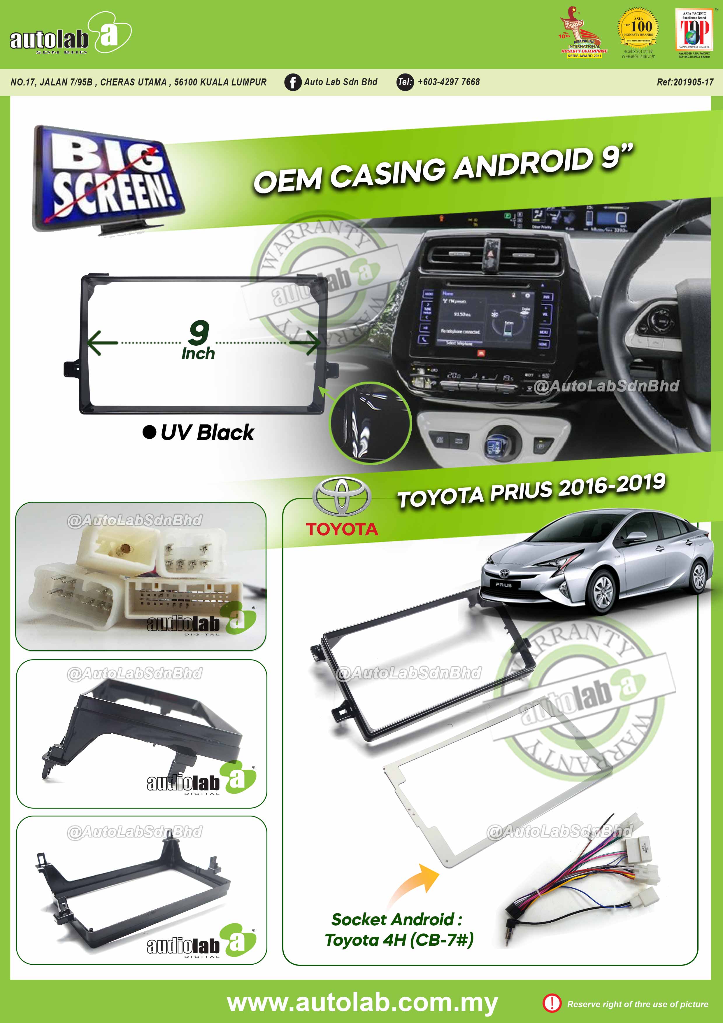 TOYOTA PRIUS CASING 9" 2016-2019