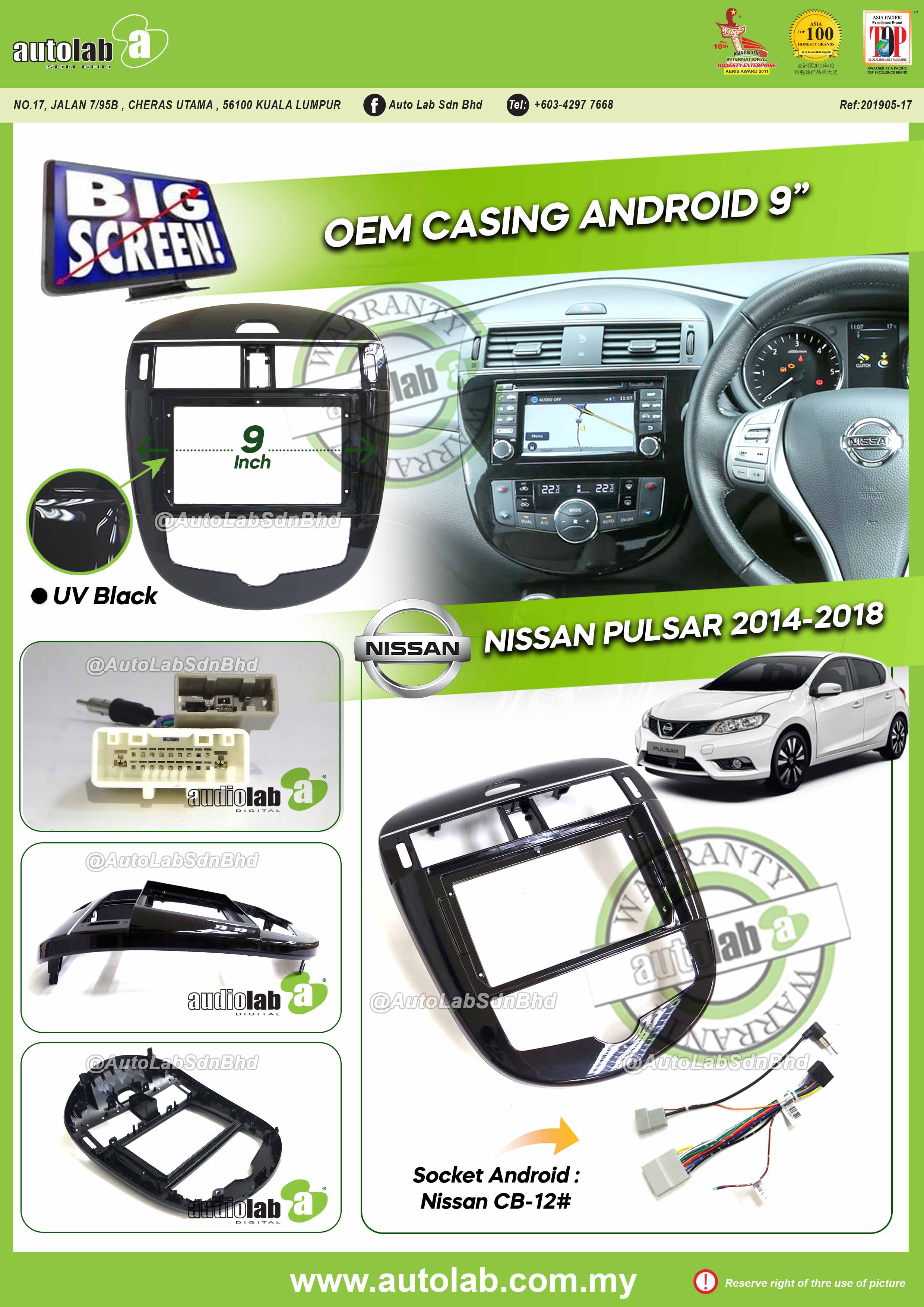 NISSAN PULSAR CASING 9" 2014-2018