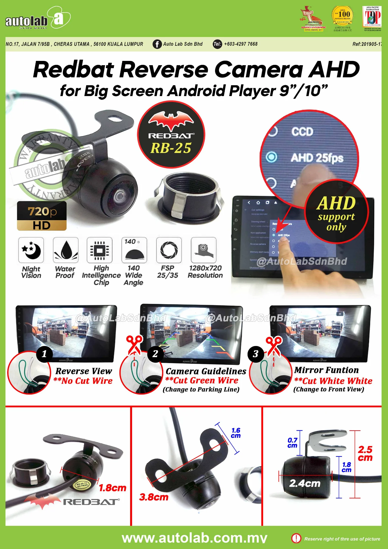REDBAT REVERSE CAMERA AHD