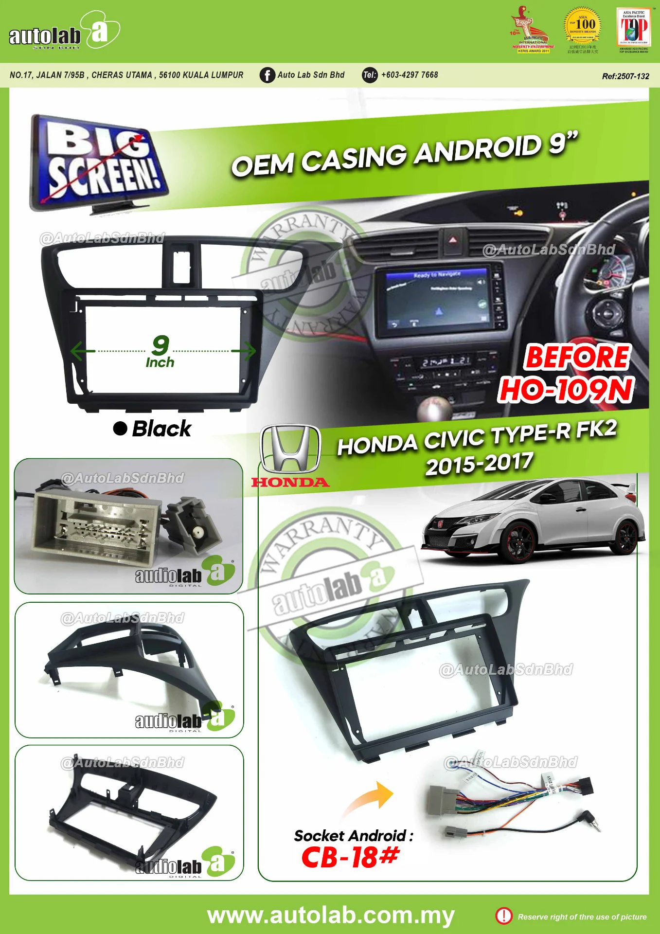 HONDA CIVIC TYPE-R FK2 CASING 9" 2015-2017