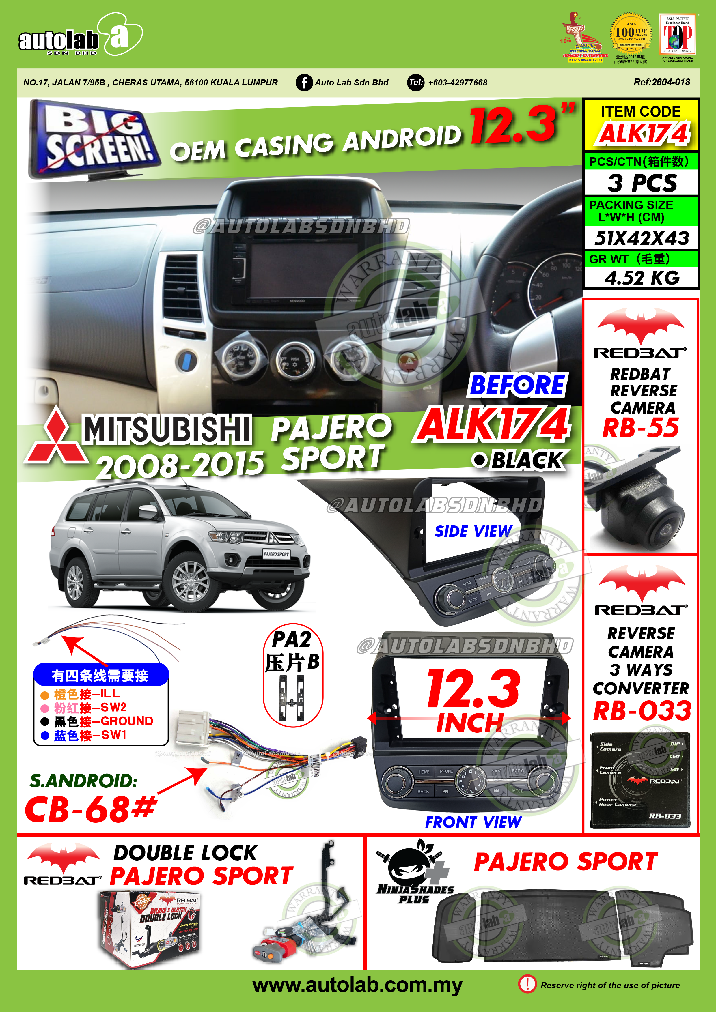 MITSUBISHI PAJERO SPORT/TRITON CASING 12.3" 2006-2015