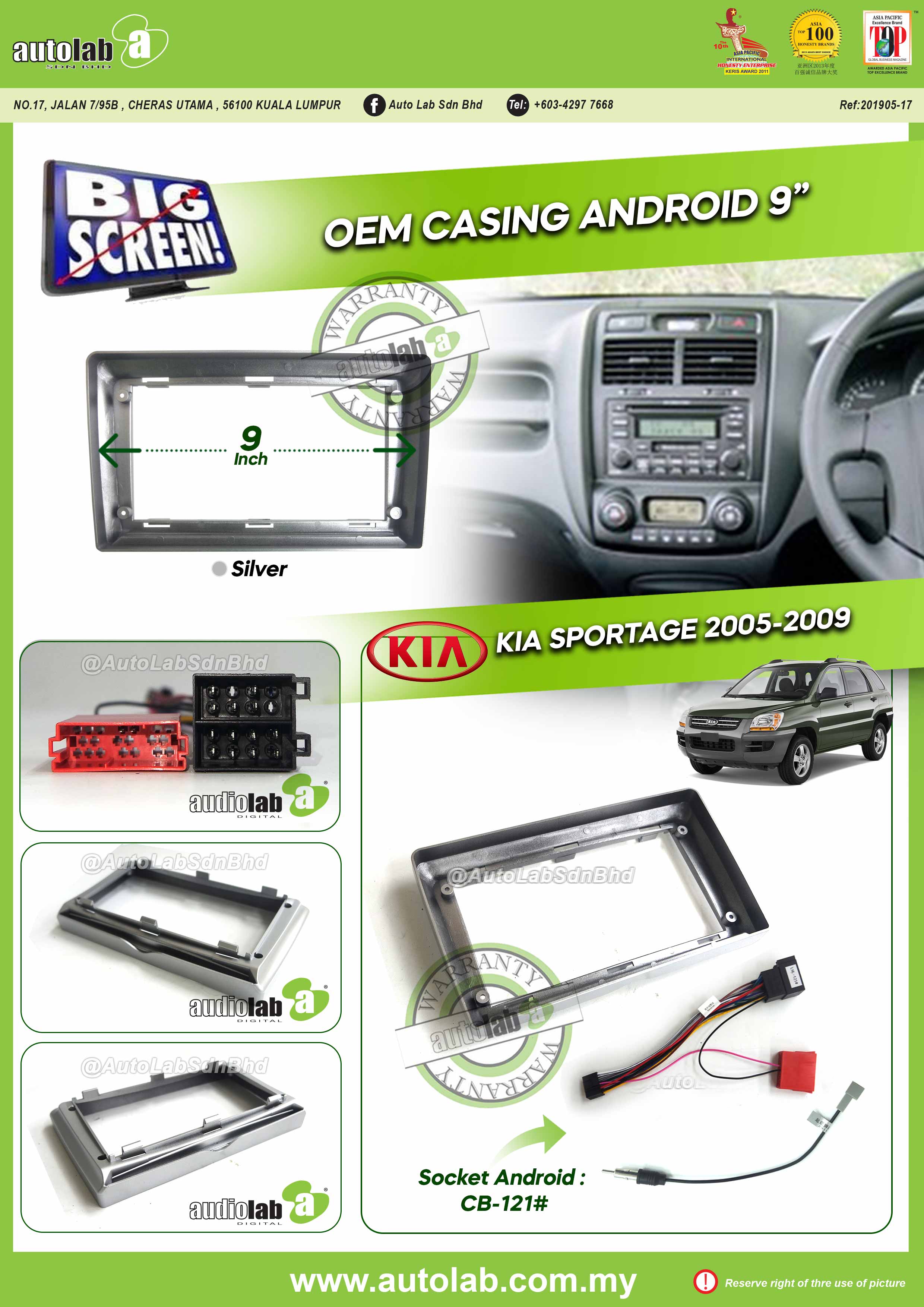 KIA SPORTAGE CASING 9" 2005-2009