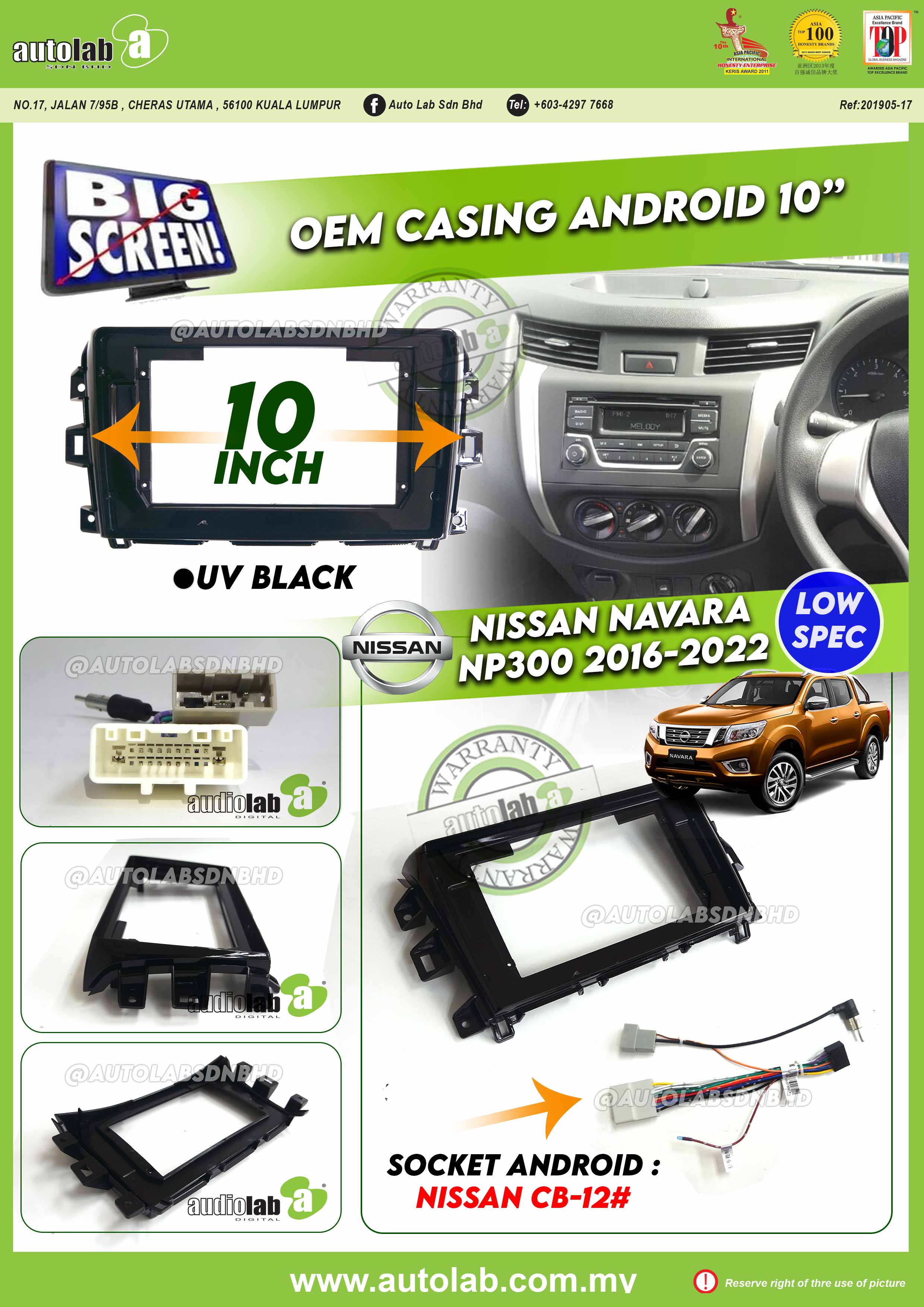 NISSAN NAVARA NP300 CASING 10" 2016-2025
