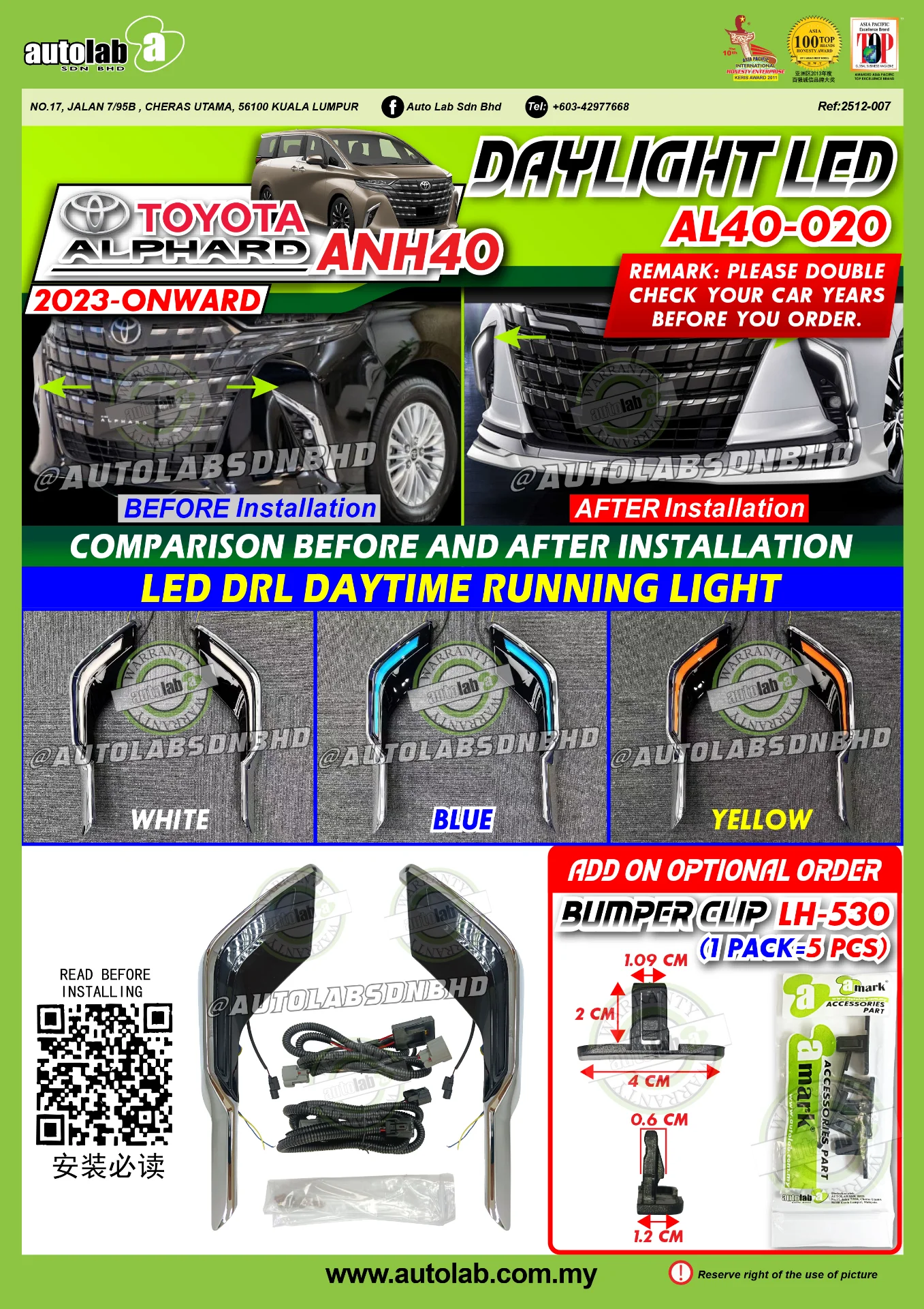 DAYLIGHT LED TOYOTA ALPHARD ANH40 (DRL)
