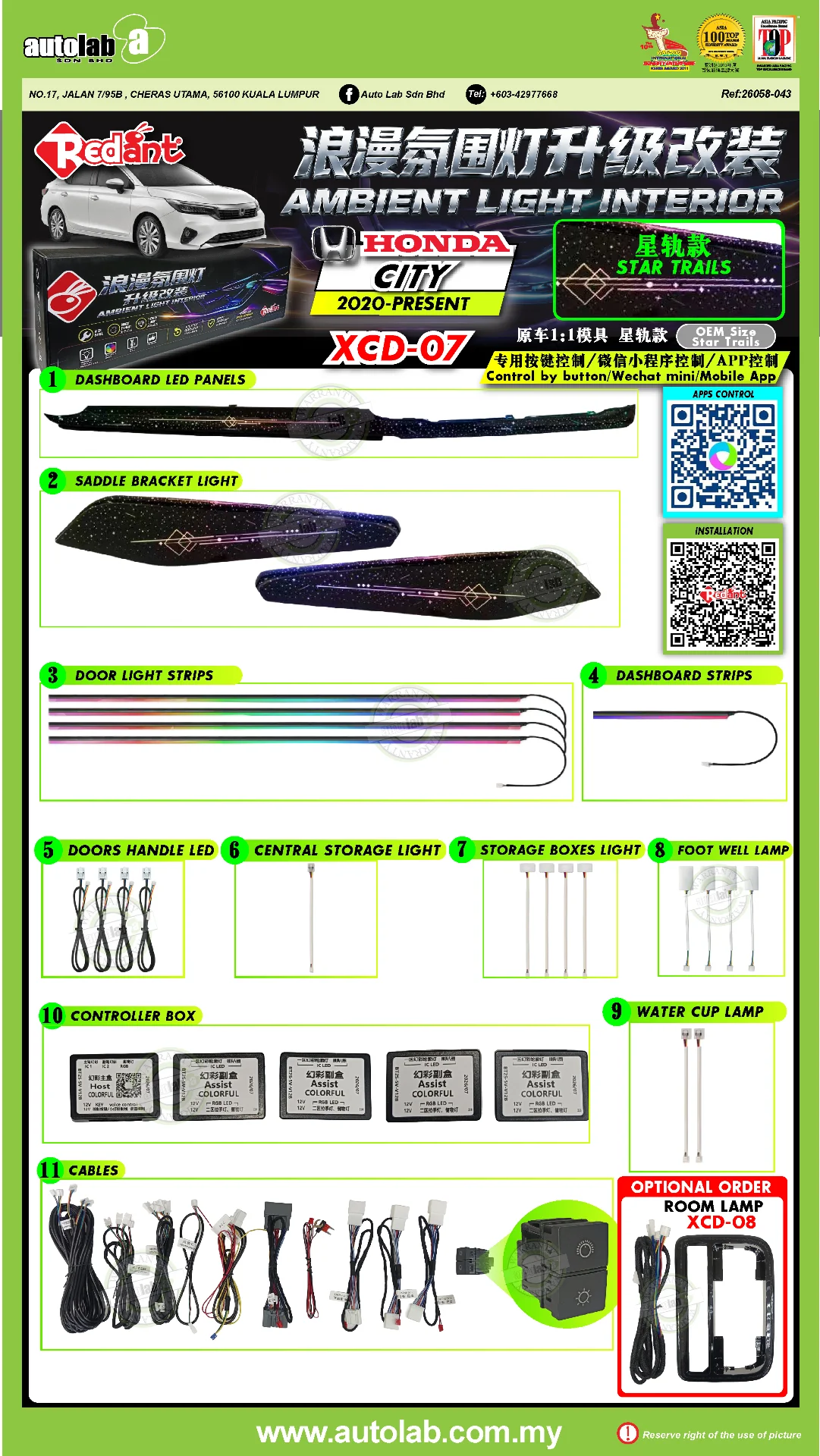 OEM AMBIENT LIGHT HONDA CITY 2020-2026