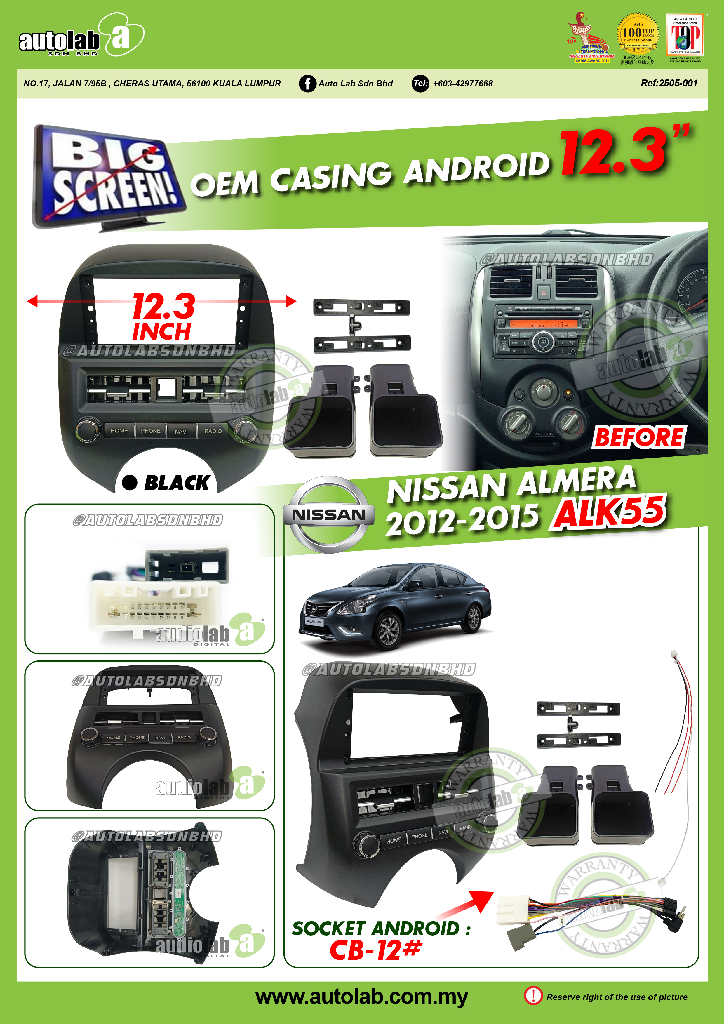 NISSAN ALMERA CASING 12.3" 2012-2015