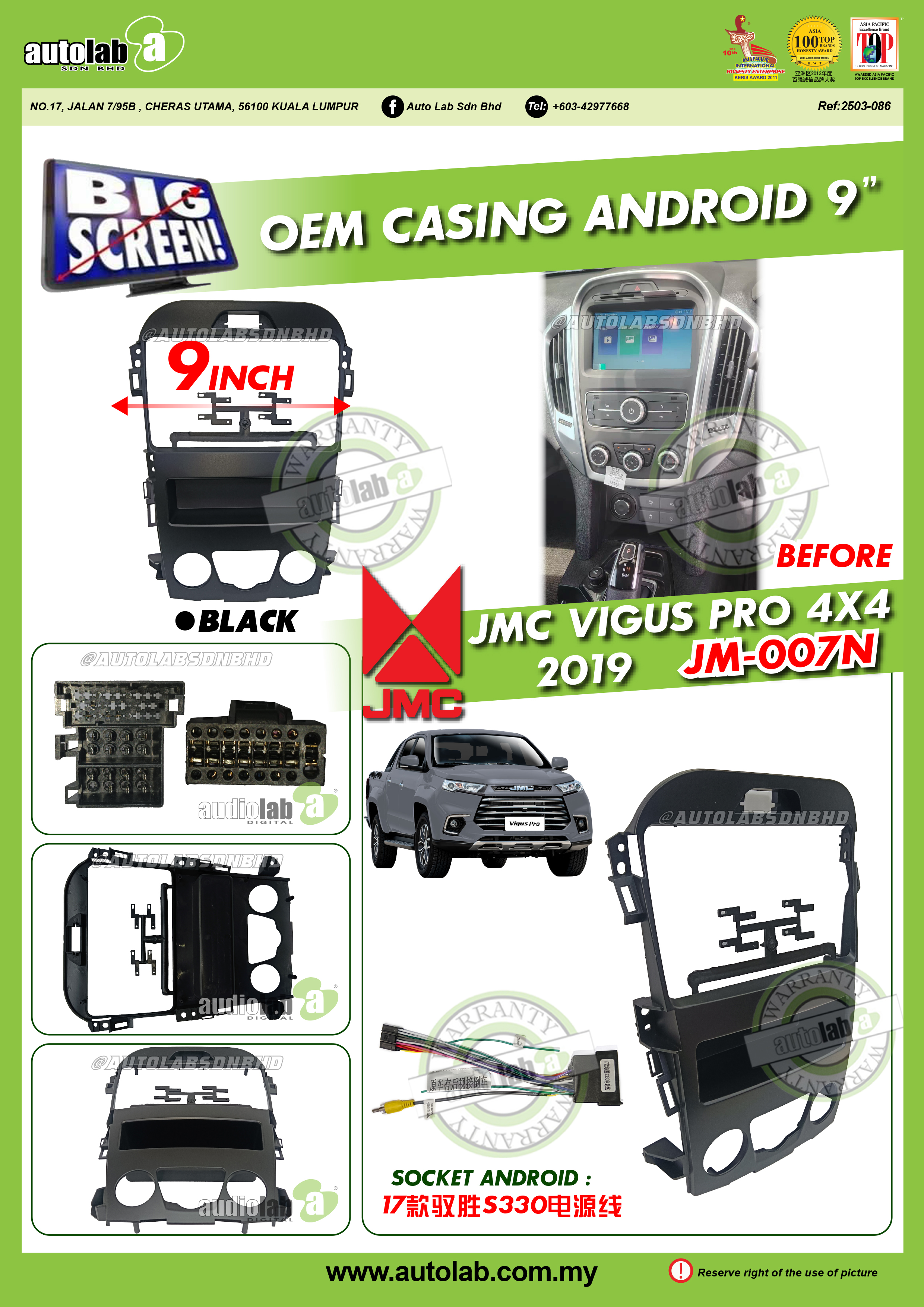 JMC VIGUS PRO 4X4 CASING 9" 2019