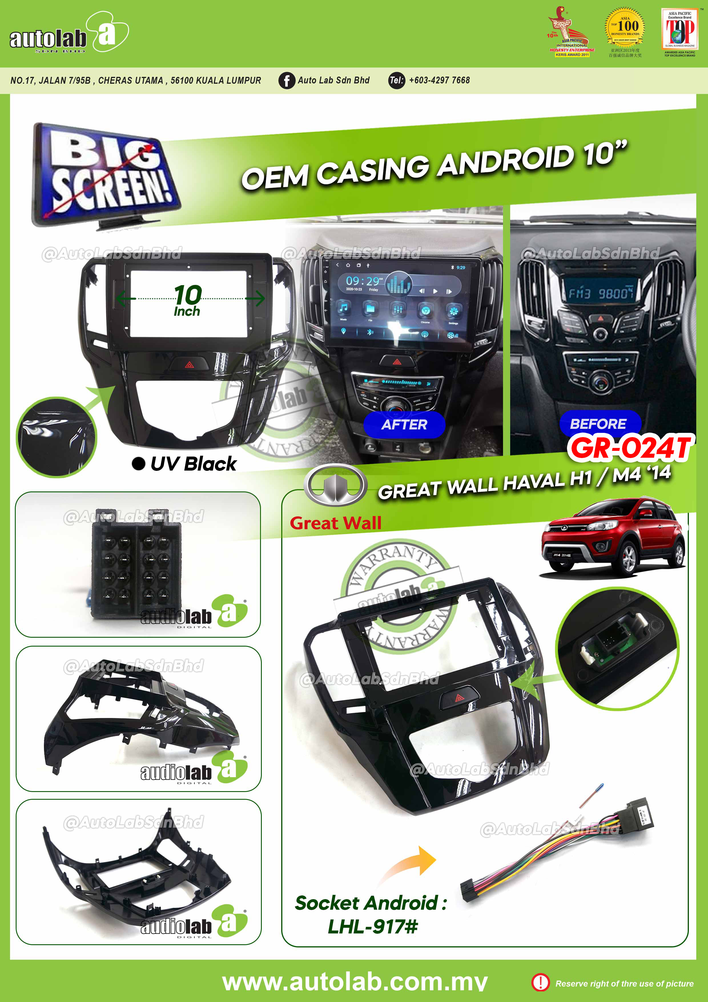 GREAT WALL HAVAL M4/H1 CASING 10" 2014