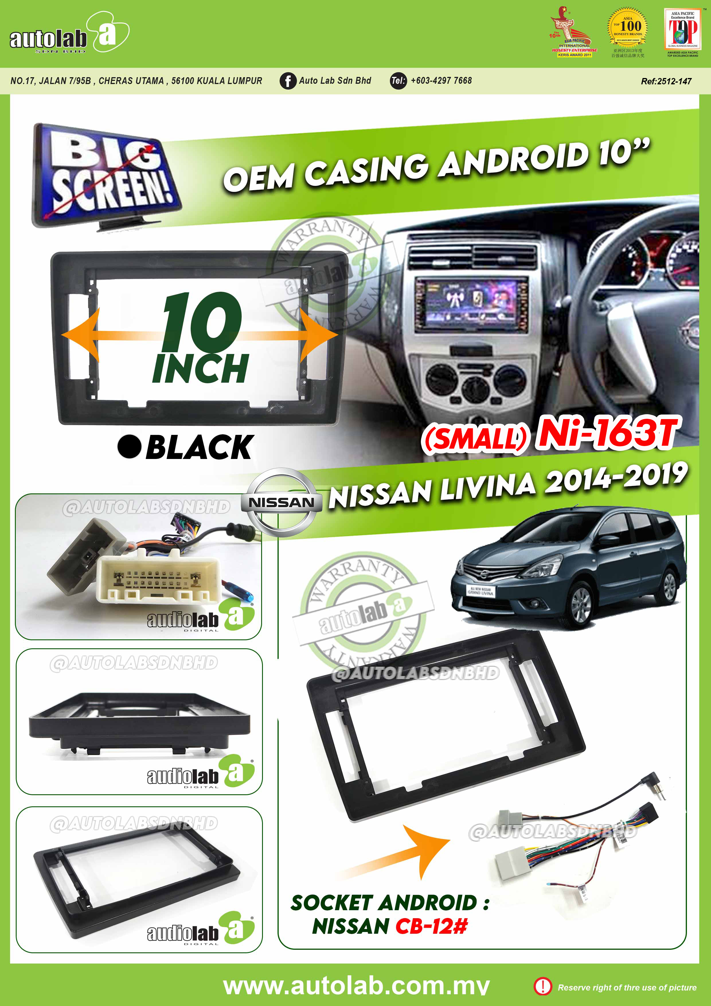 NISSAN LIVINA CASING 10" (SMALL) 2014-2019