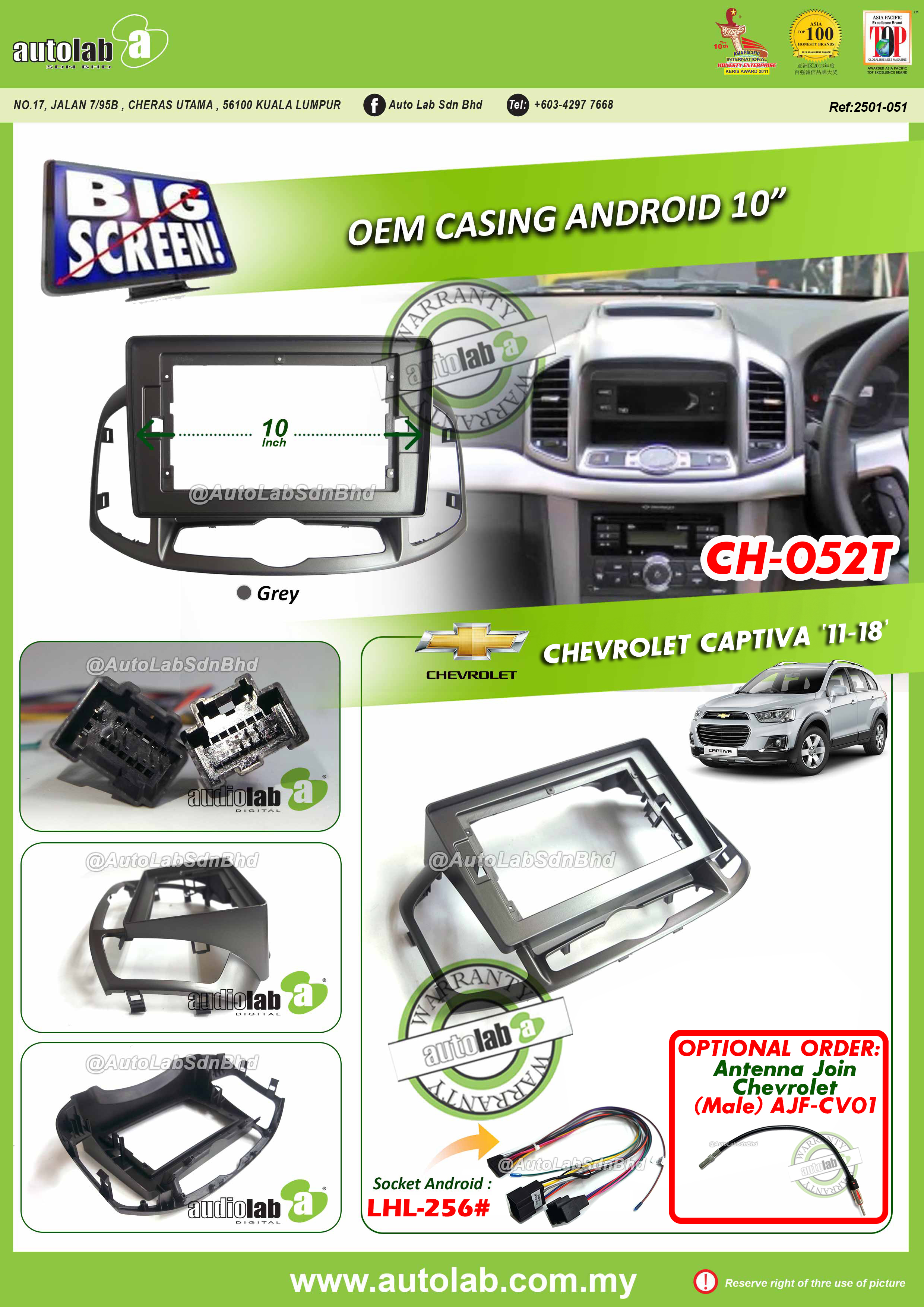 CHEVROLET CAPTIVA CASING 10" 2011-2018