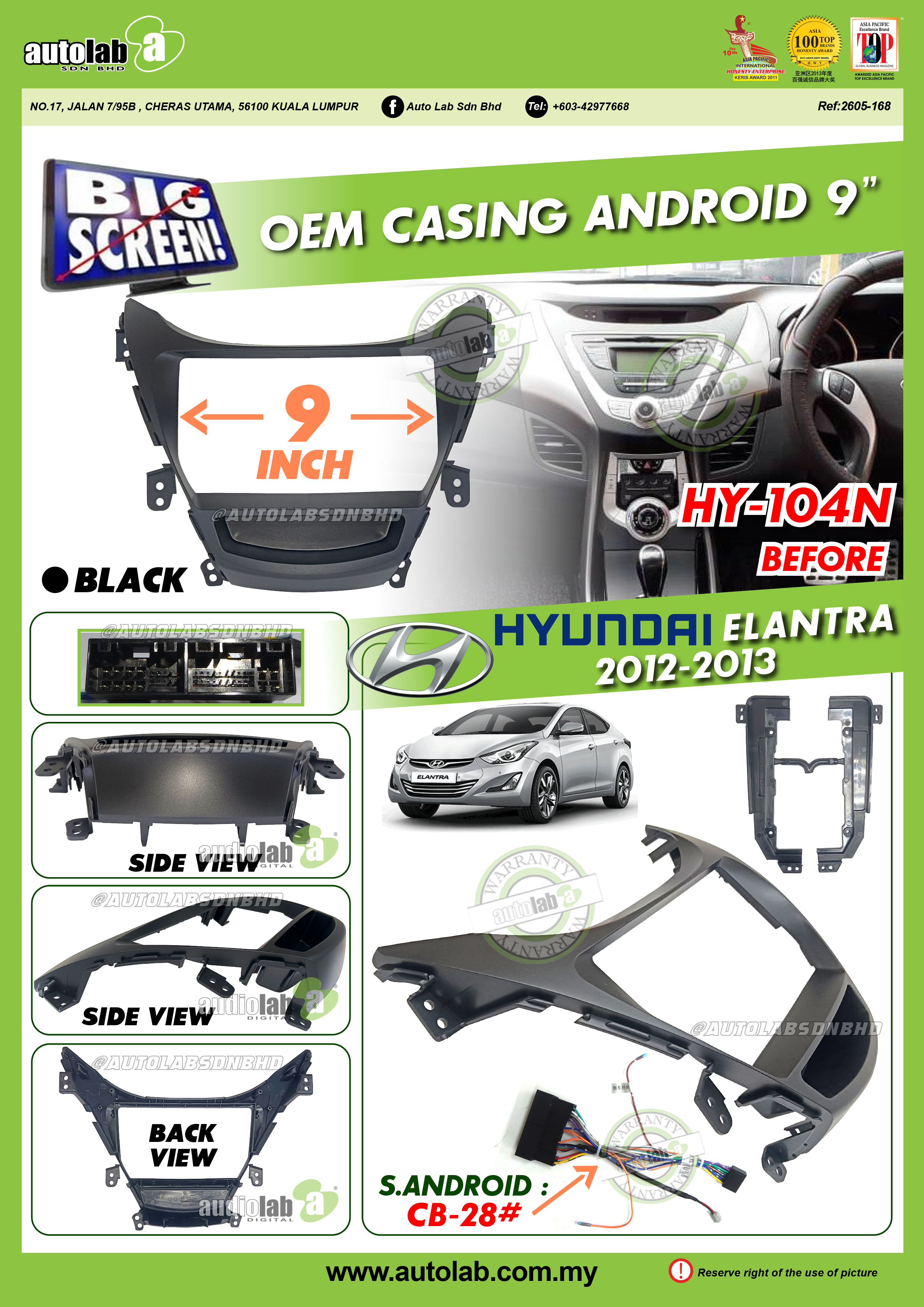 HYUNDAI ELANTRA CASING 9" 2012-2013
