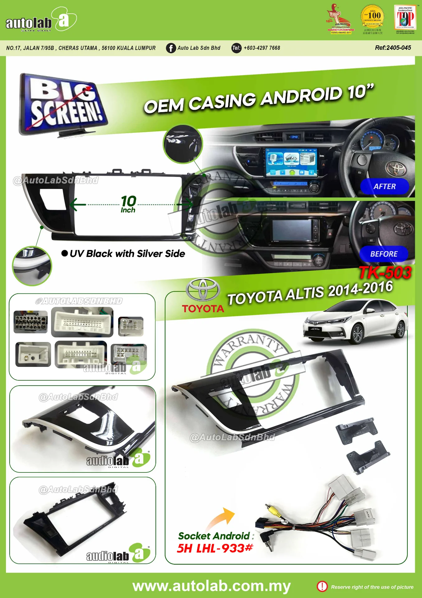 TOYOTA ALTIS CASING 10" 2014-2016