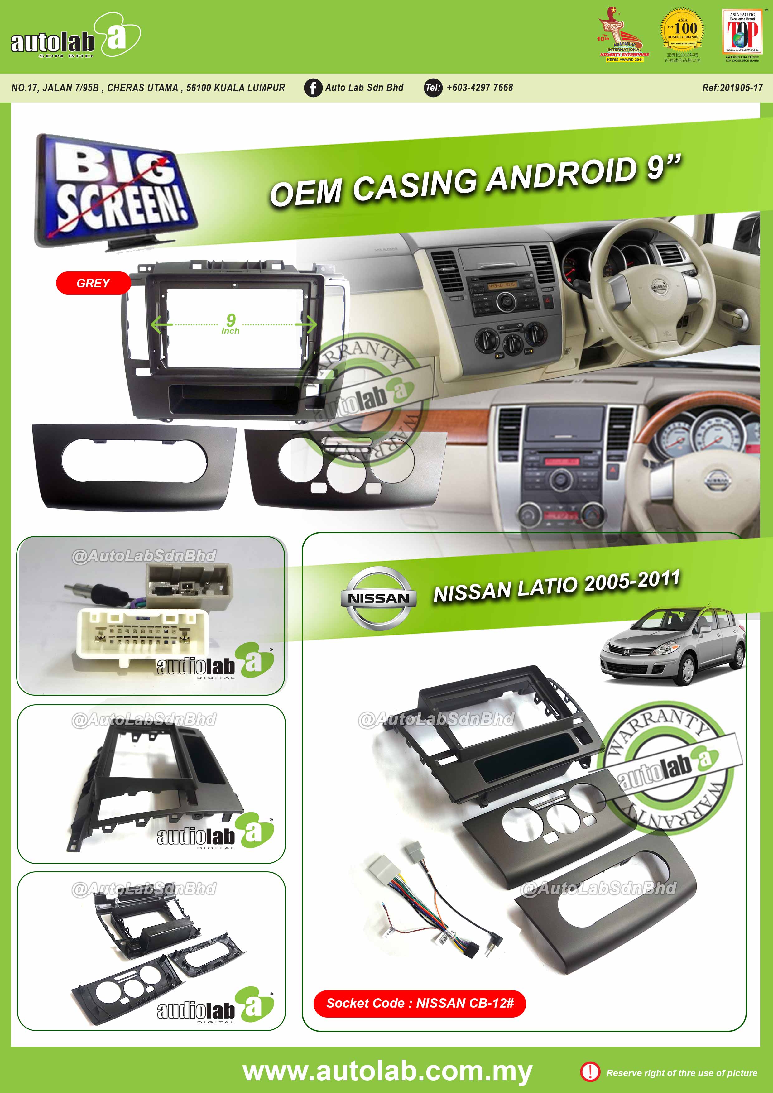 NISSAN LATIO CASING 9" 2005-2011
