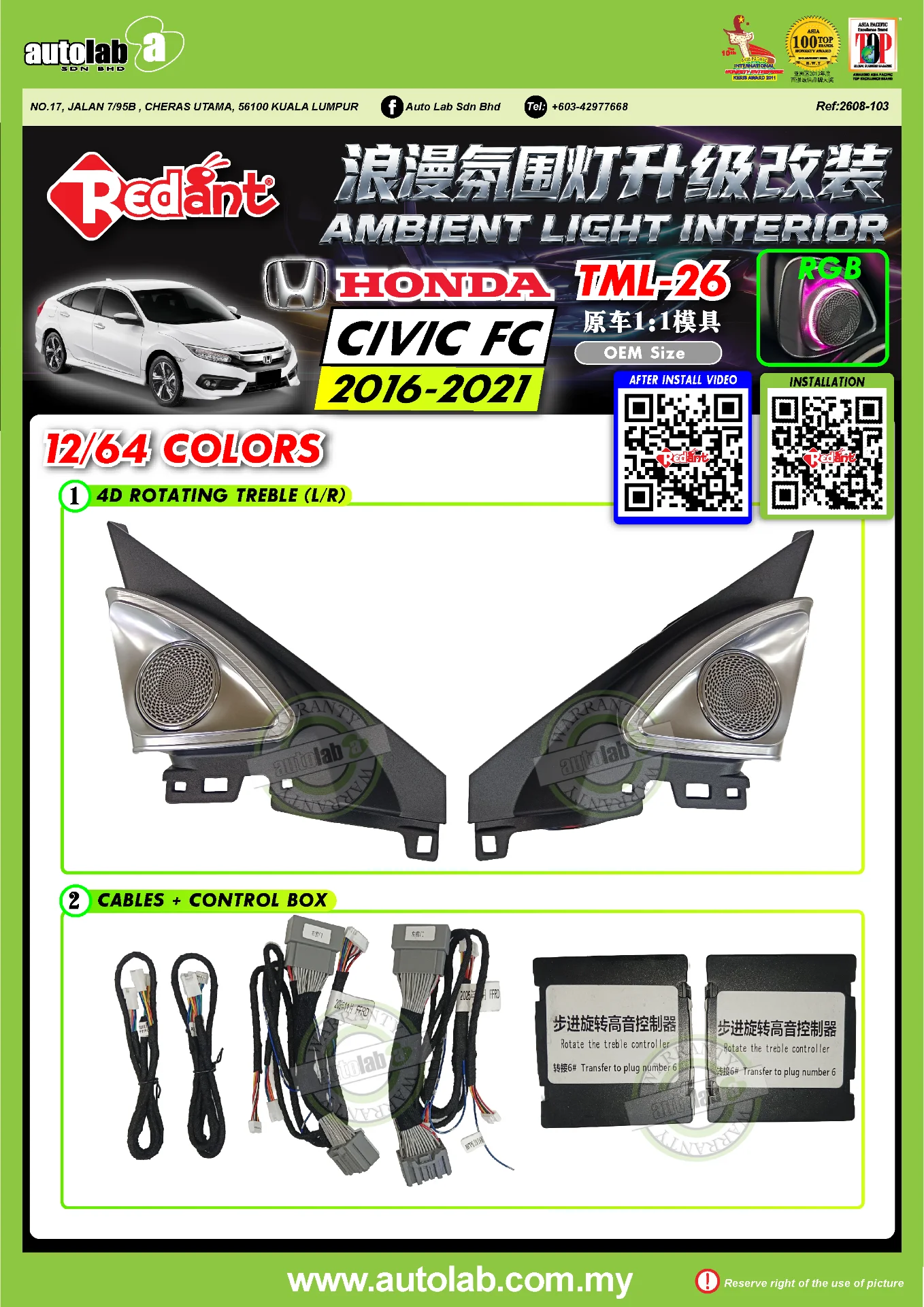 4D ROTATING TWEETER WITH AMBIENT LIGHT HONDA CIVIC FC 2016-2021