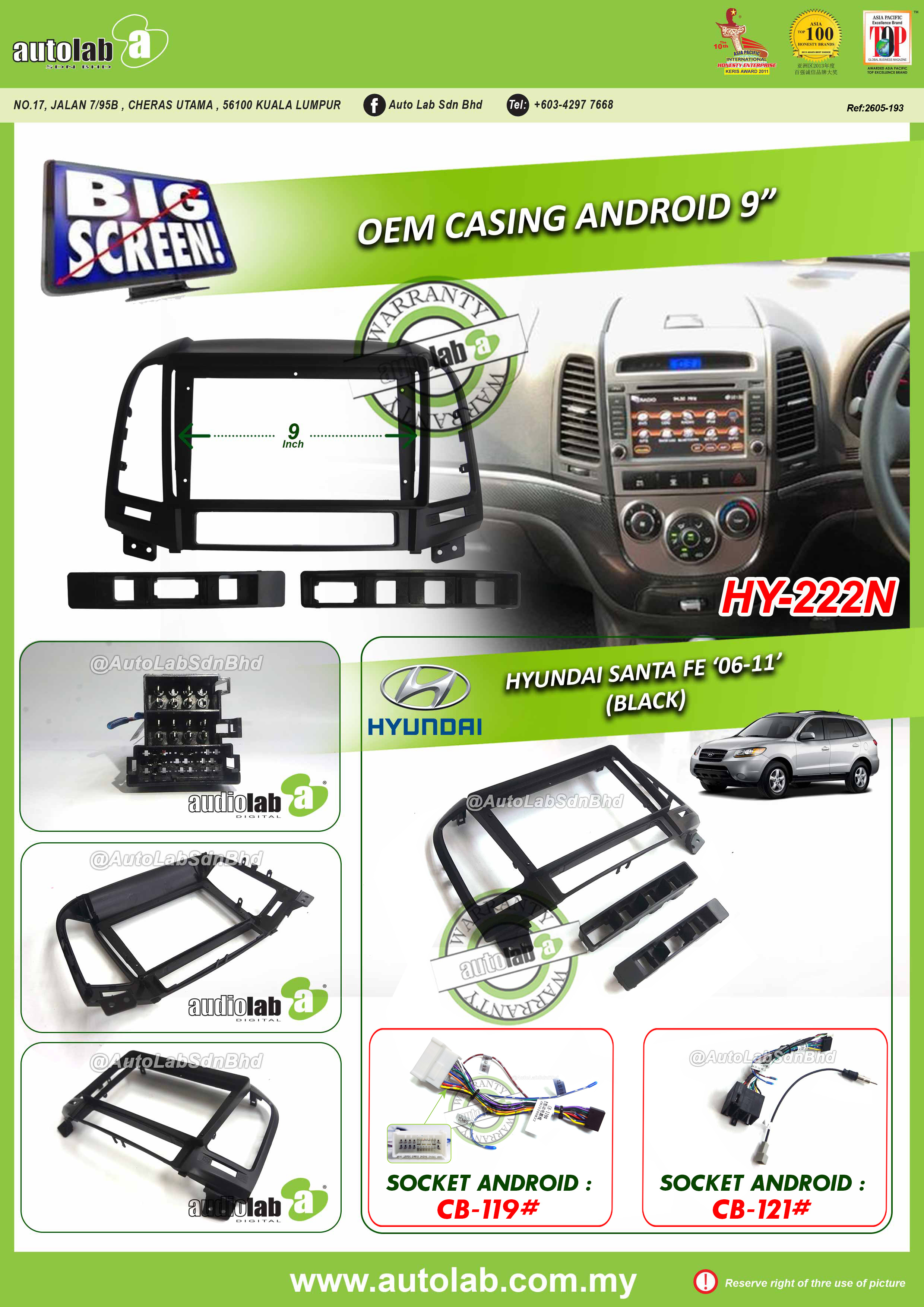 HYUNDAI SANTA FE CASING 9" 2006-2011