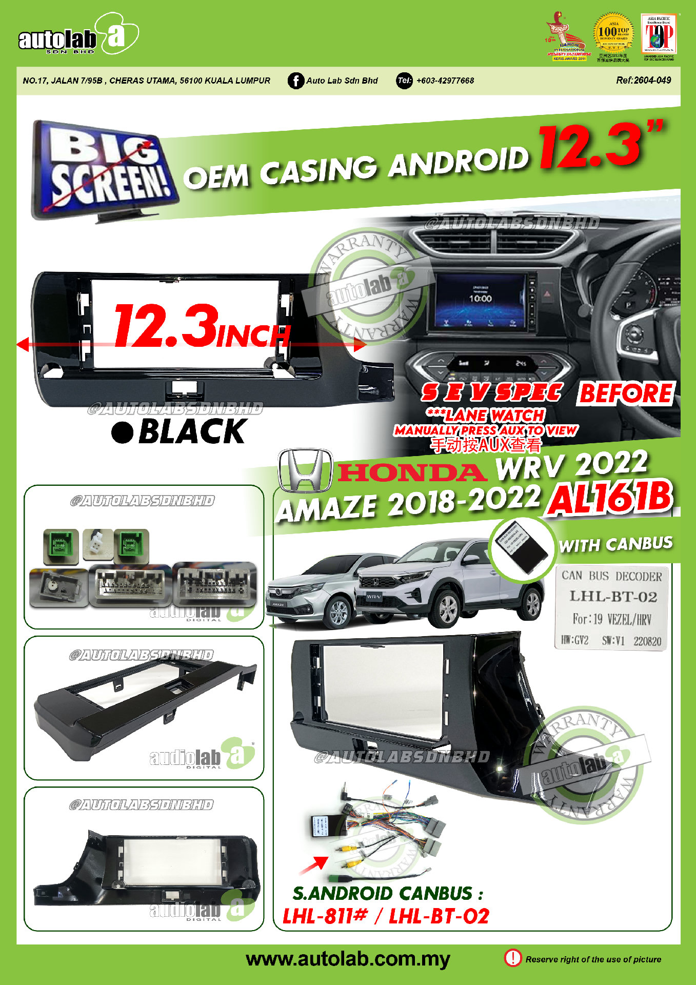 HYUNDAI ELANTRA CASING 12.3" 2012-2013