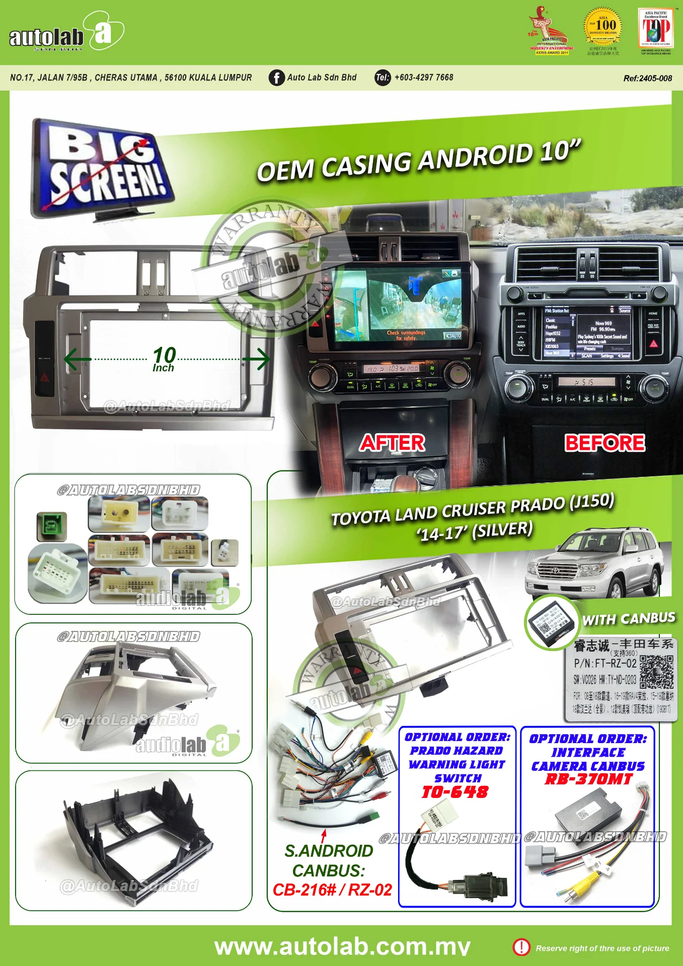 TOYOTA PRADO (J150) CASING 10" 2014-2017