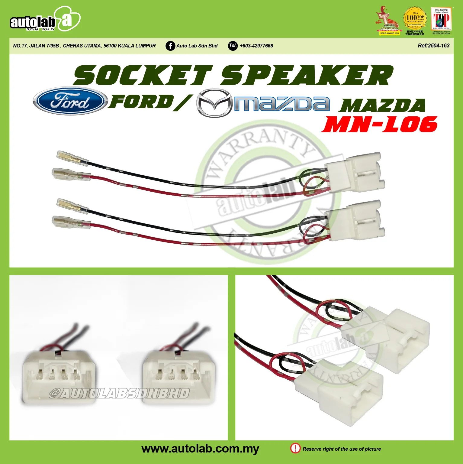 SOCKET SPEAKER FORD