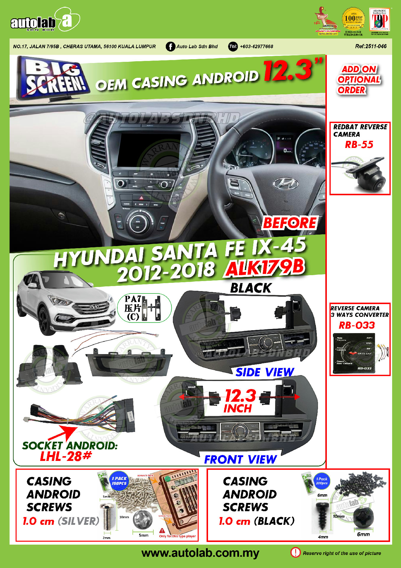 HYUNDAI SANTA FE CASING 12.3" 2012-2018