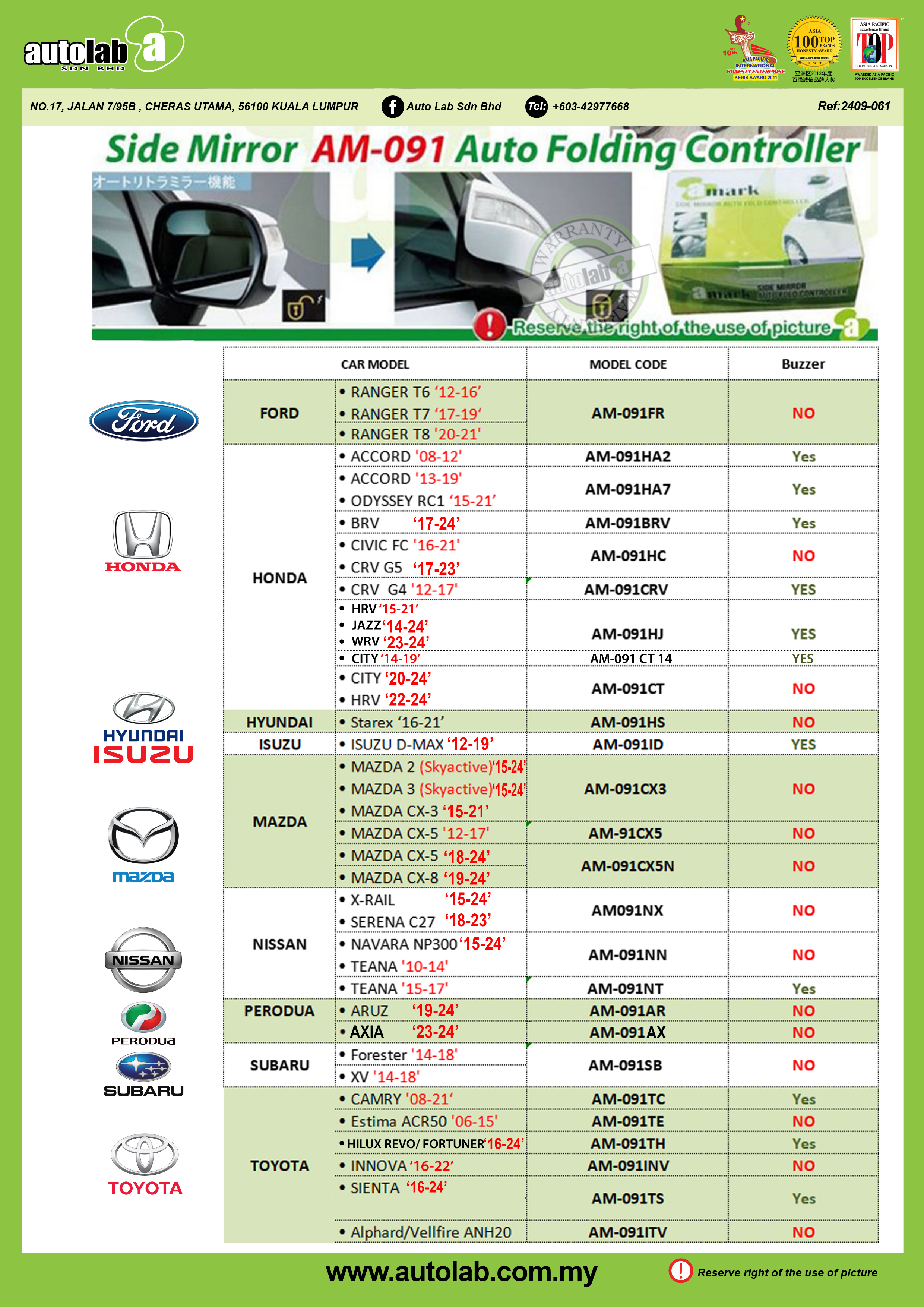 SIDE MIRROR AUTO FOLD
