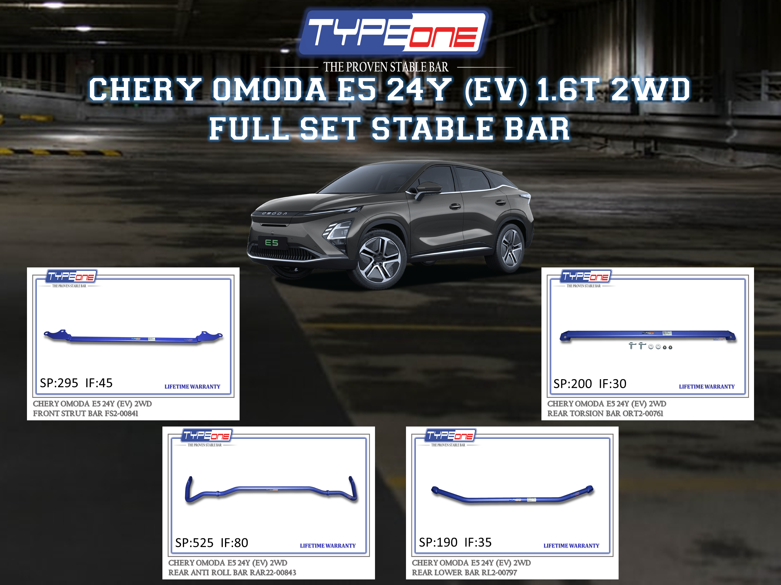 (TYPEONE) CHERY OMODA E5 (EV) 24Y