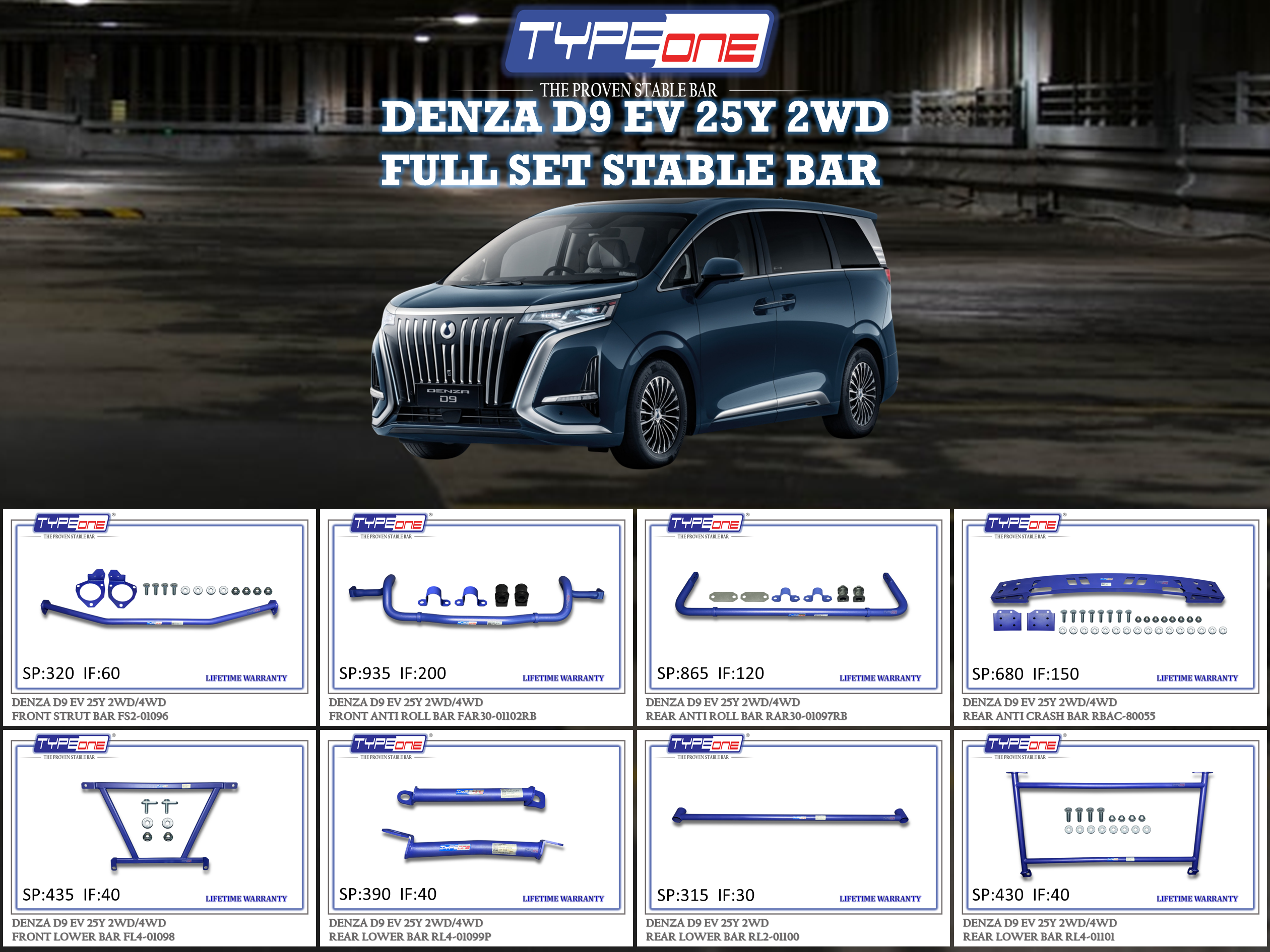 (TYPEONE) DENZA D9 EV (2WD) 25Y