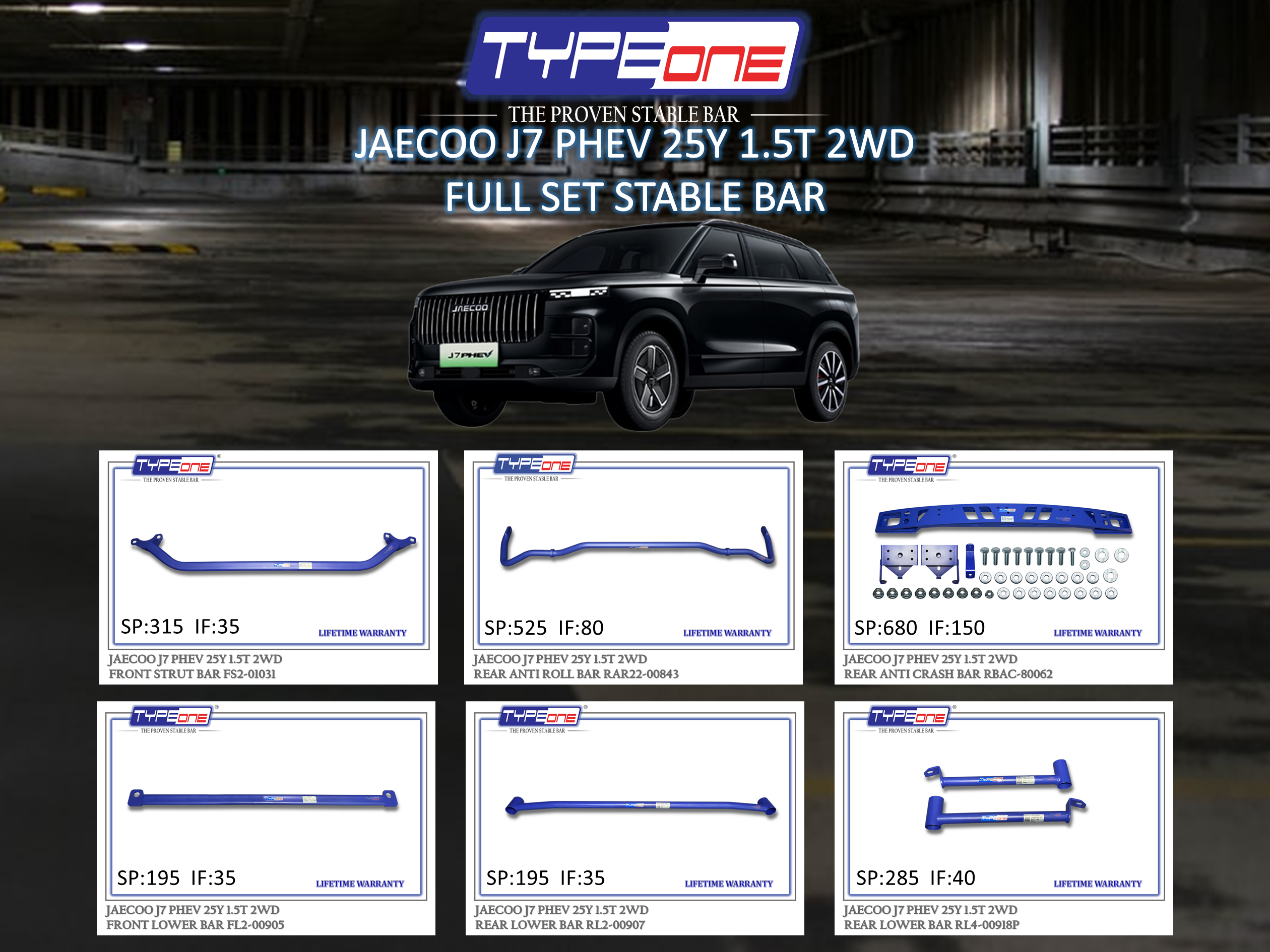 (TYPEONE) JAECOO J7 PHEV 25Y 1.5T 2WD