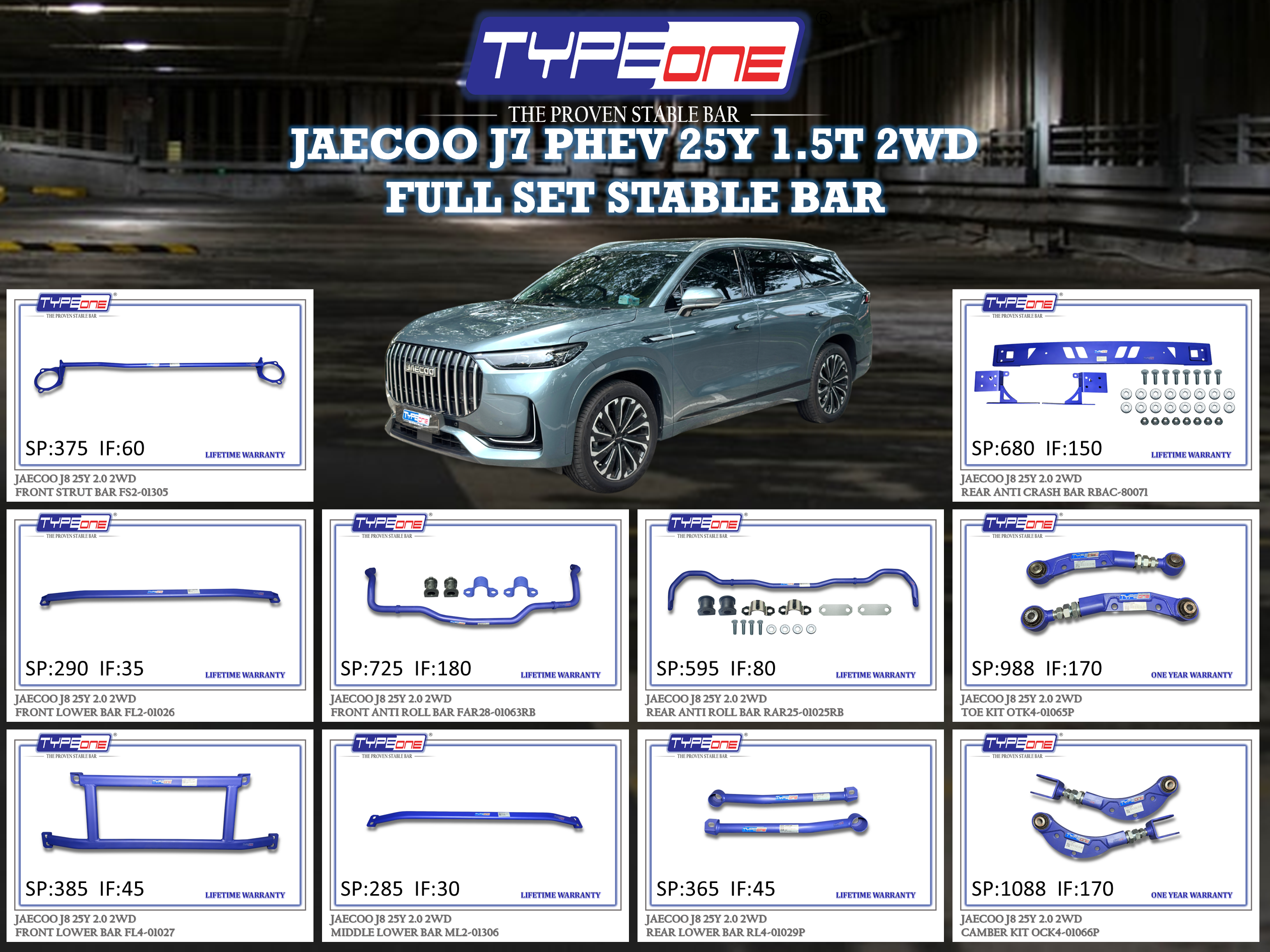 (TYPEONE) JAECOO J8 25Y 2.0 2WD