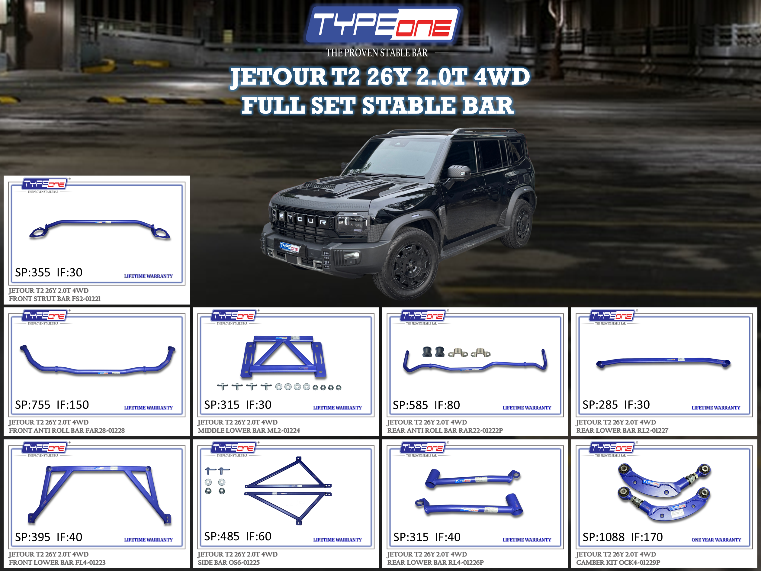 (TYPEONE) JETOUR T2 26Y 2.0T 4WD