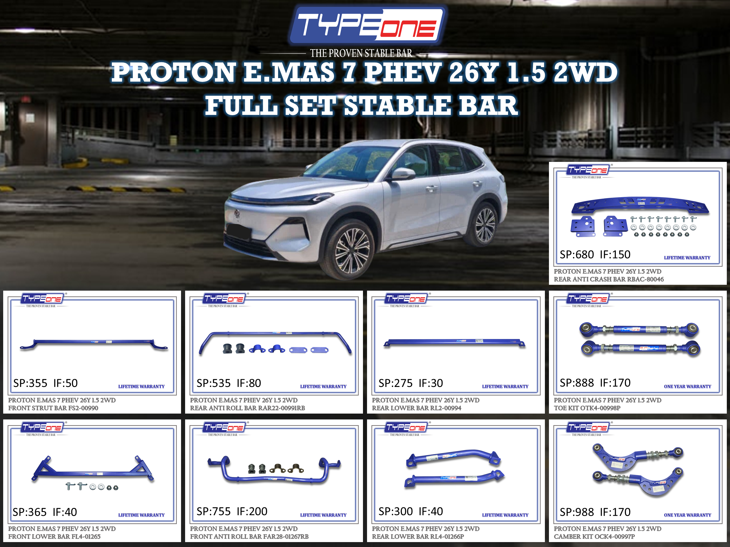(TYPEONE) PROTON E.MAS 7 PHEV 26Y 1.5 2WD