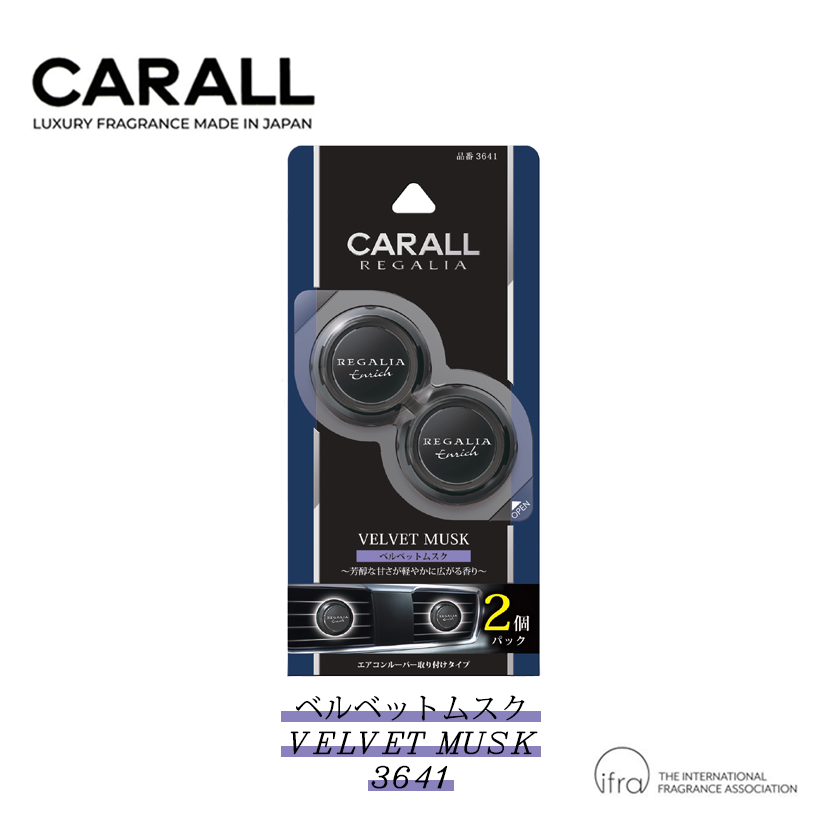 CARALL Regalia Enrich Air 2 Packs (2.4g x 2Packs)
