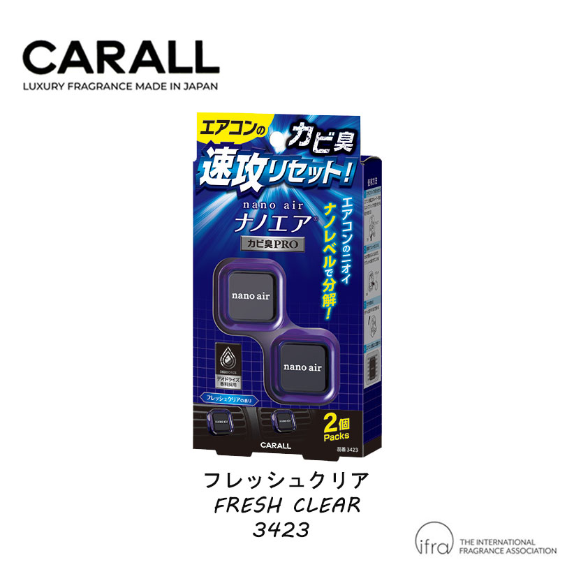 CARALL Shoshu Nano Air Clip Kabishu Pro (2 Packs x 2.4g)